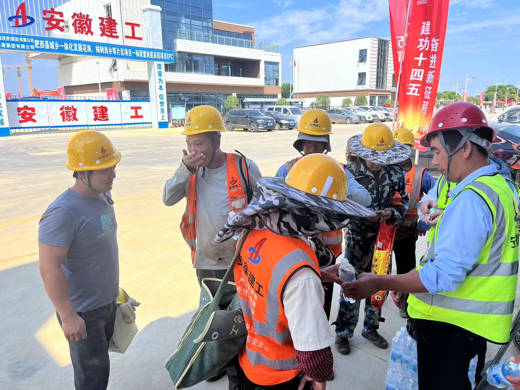 U乐国际(中国)集团