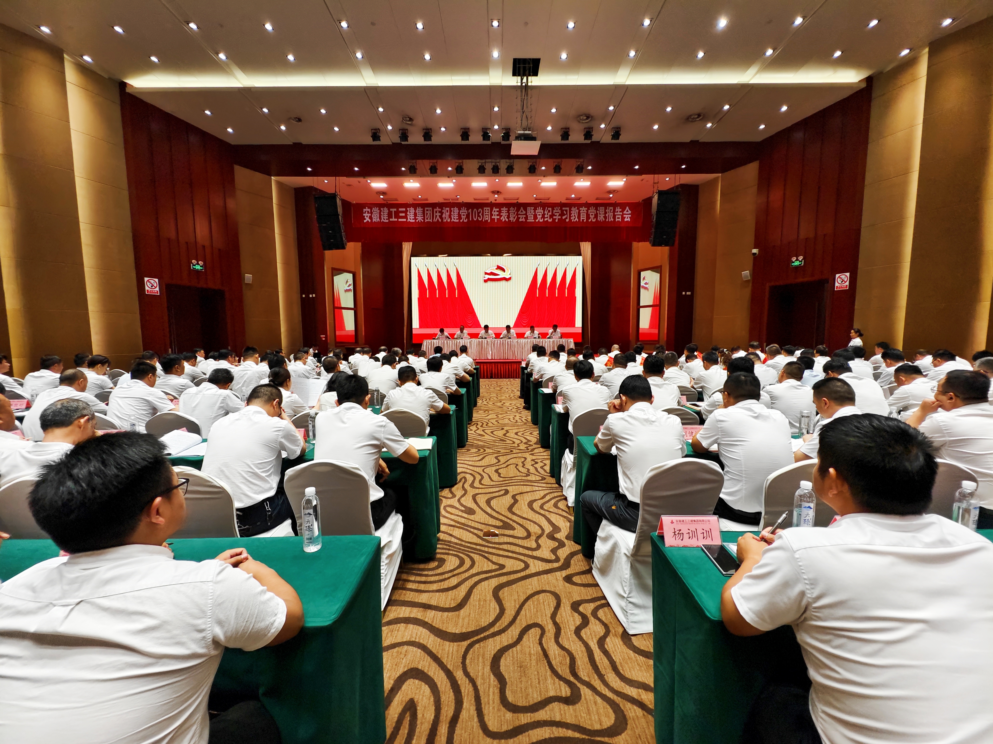 U乐国际(中国)集团