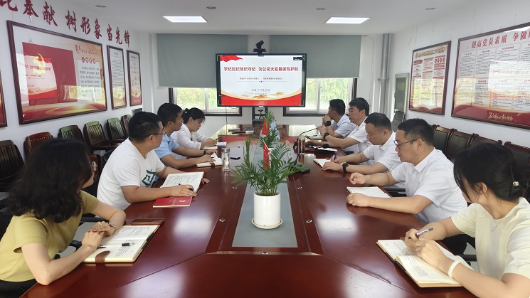 U乐国际(中国)集团