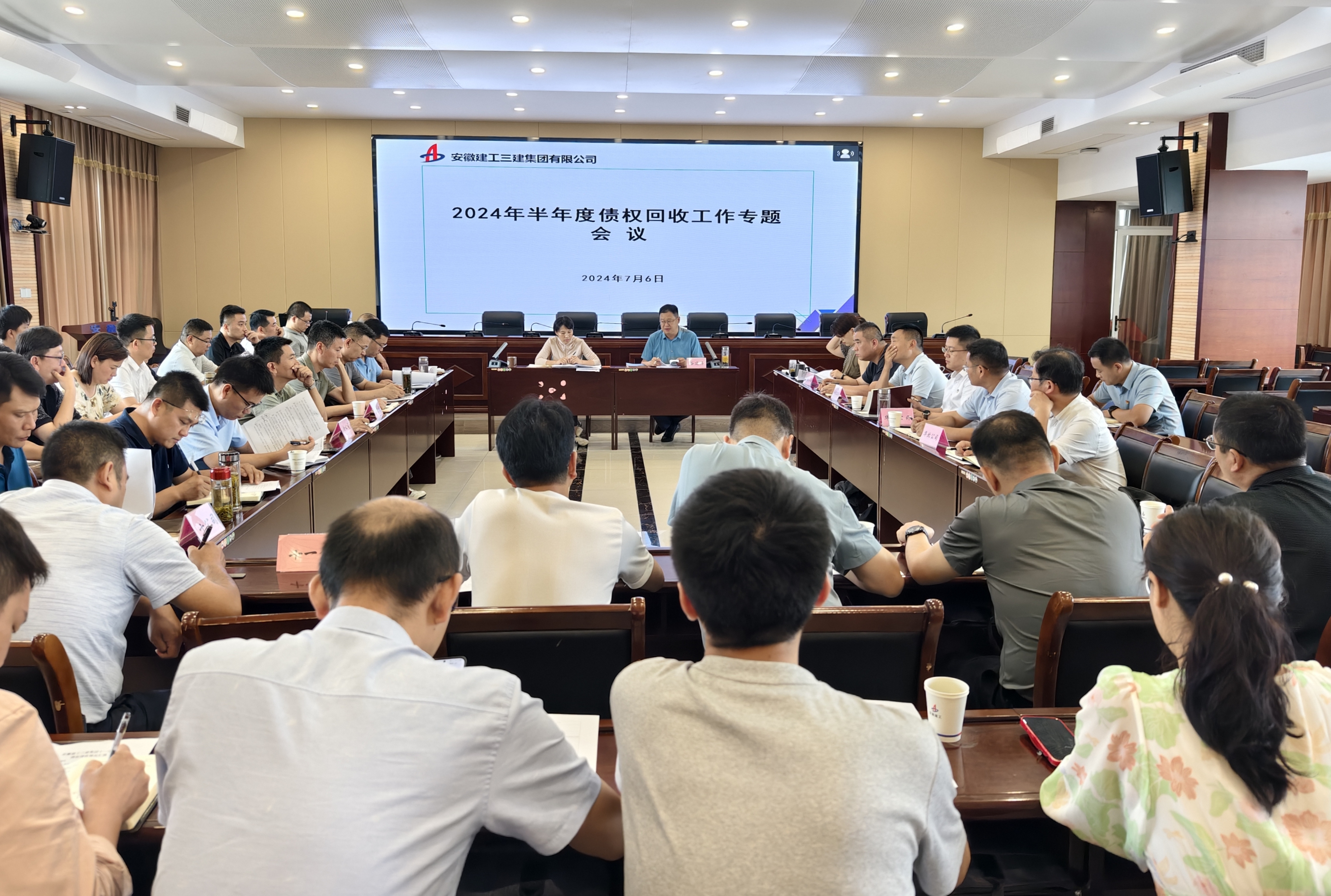 U乐国际(中国)集团