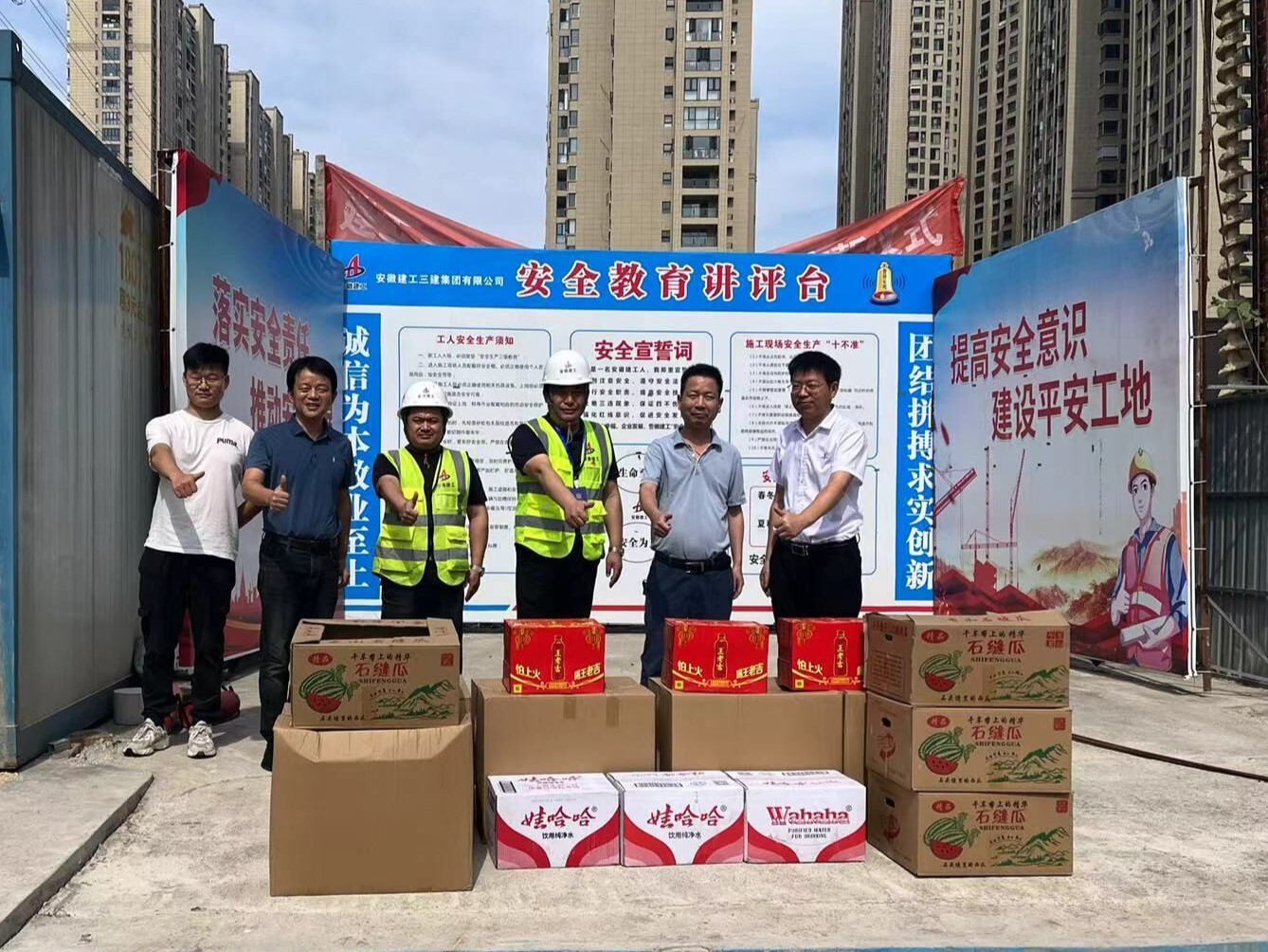 U乐国际(中国)集团