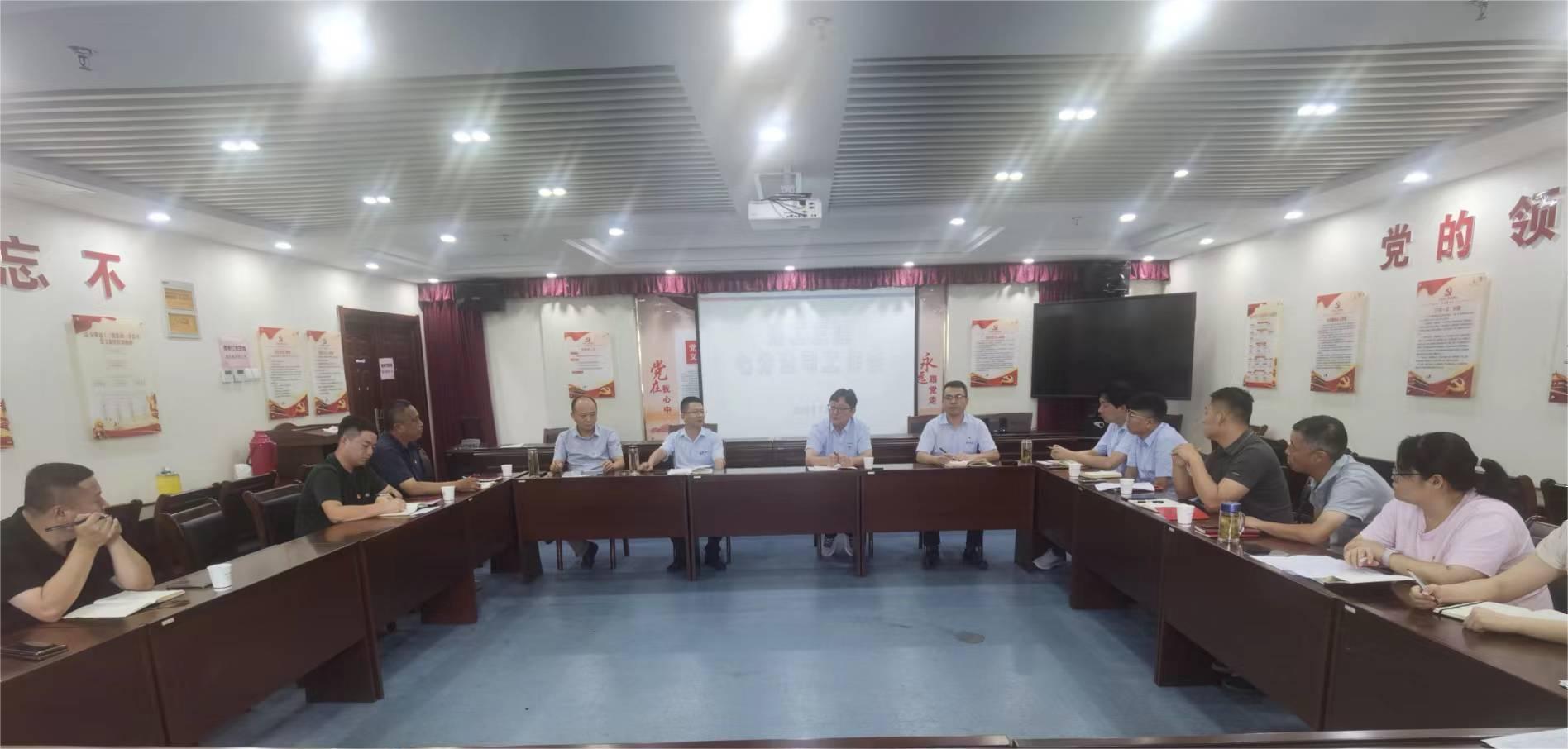 U乐国际(中国)集团