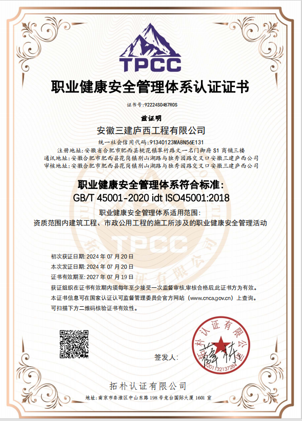 U乐国际(中国)集团