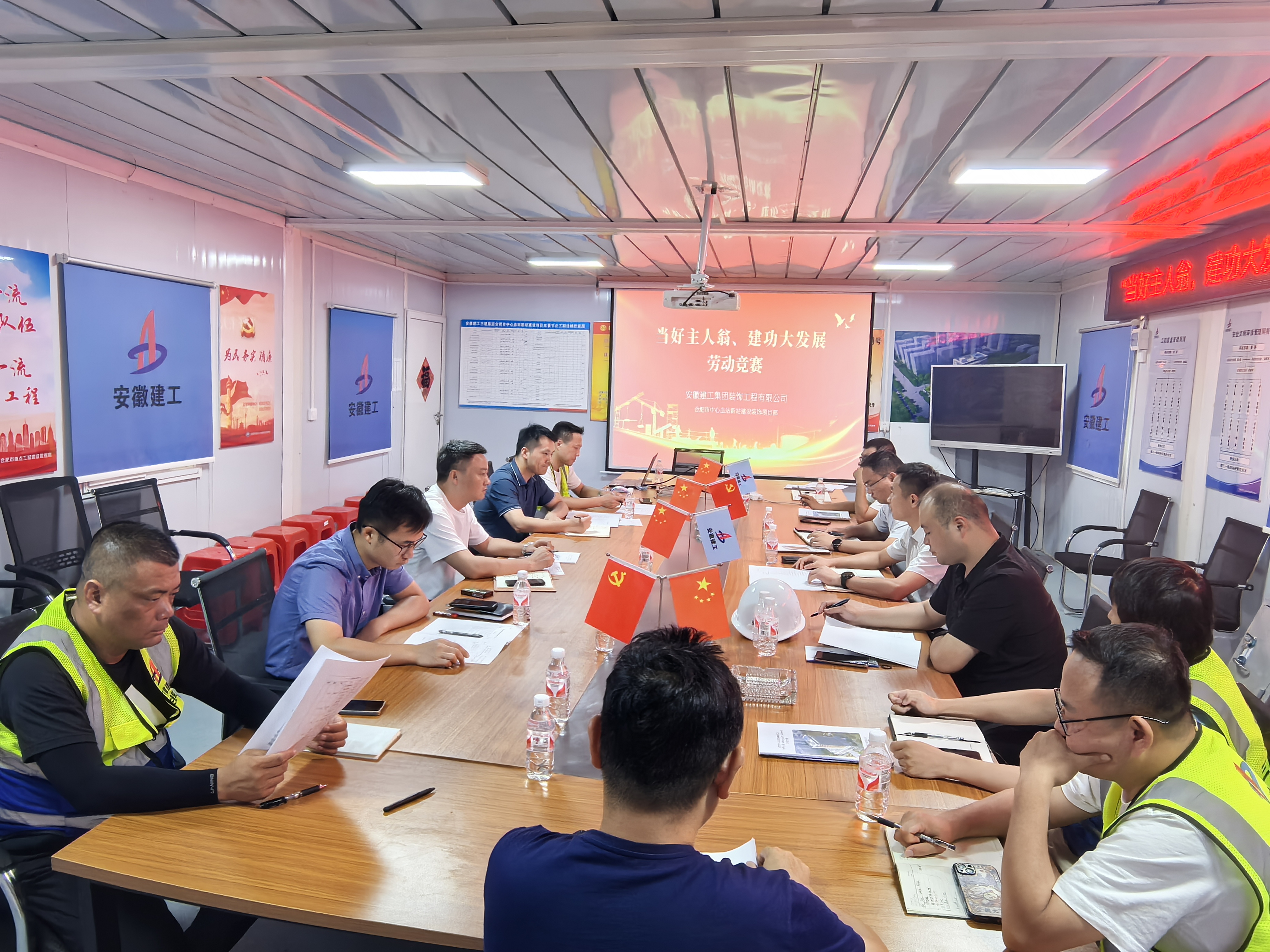 U乐国际(中国)集团