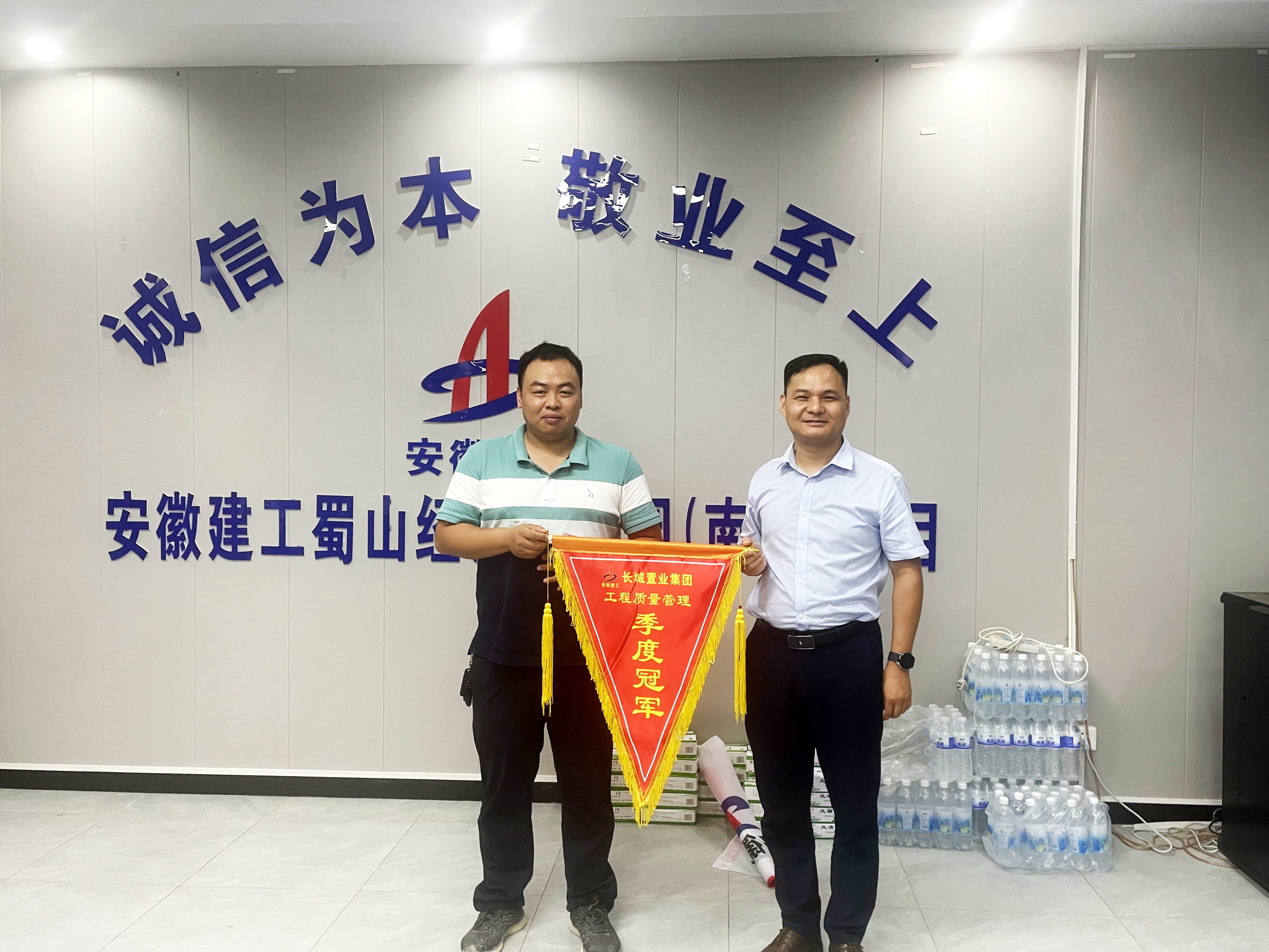 U乐国际(中国)集团