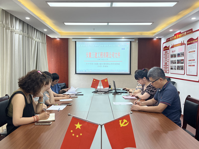 U乐国际(中国)集团