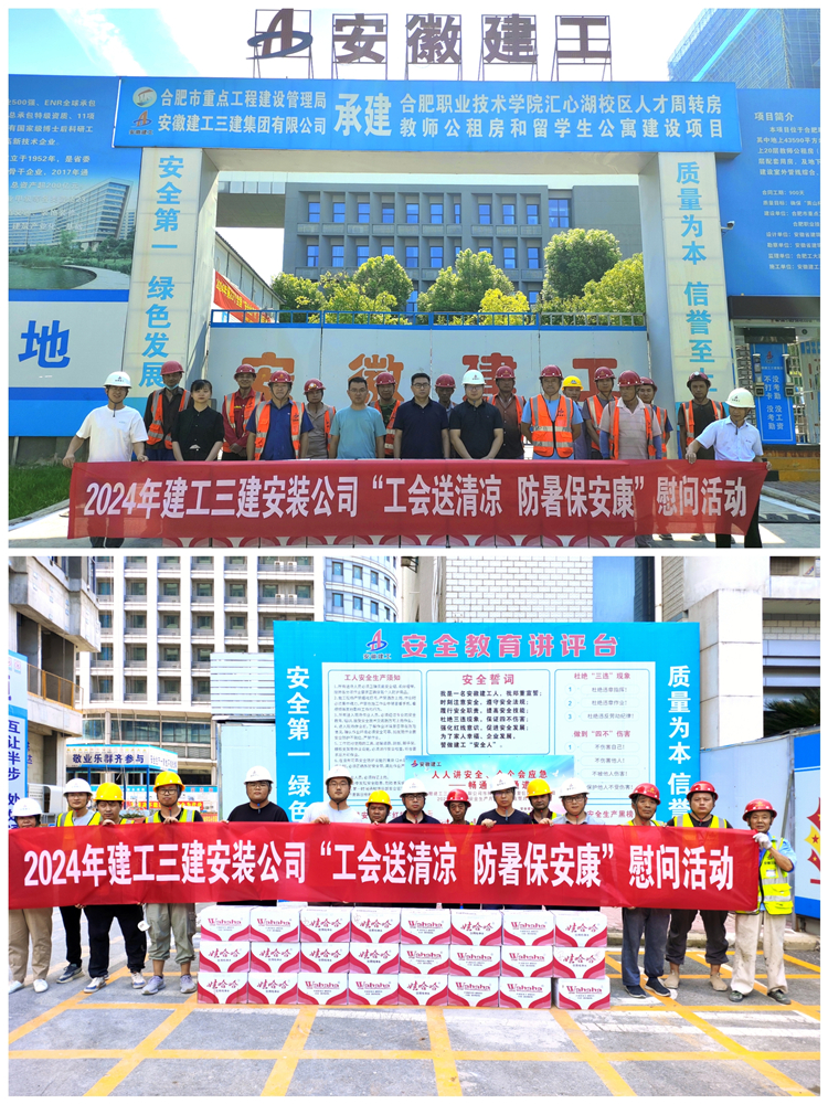 U乐国际(中国)集团