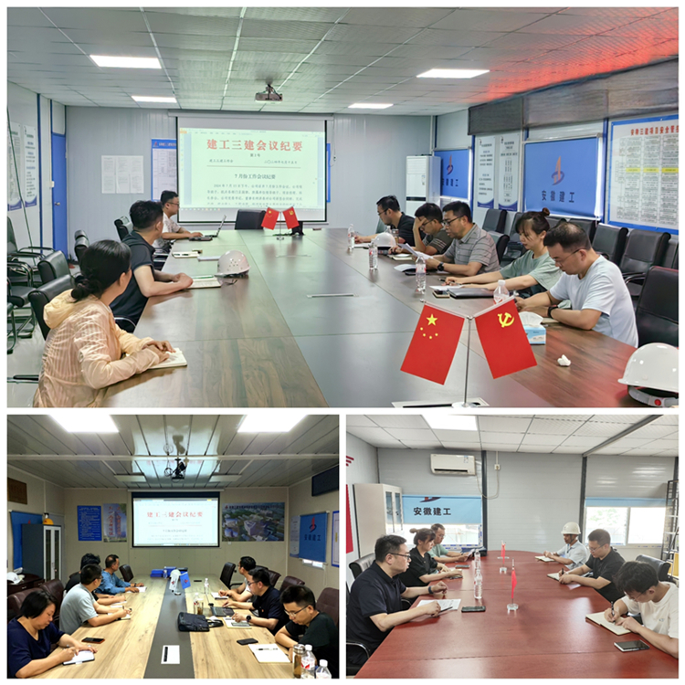 U乐国际(中国)集团