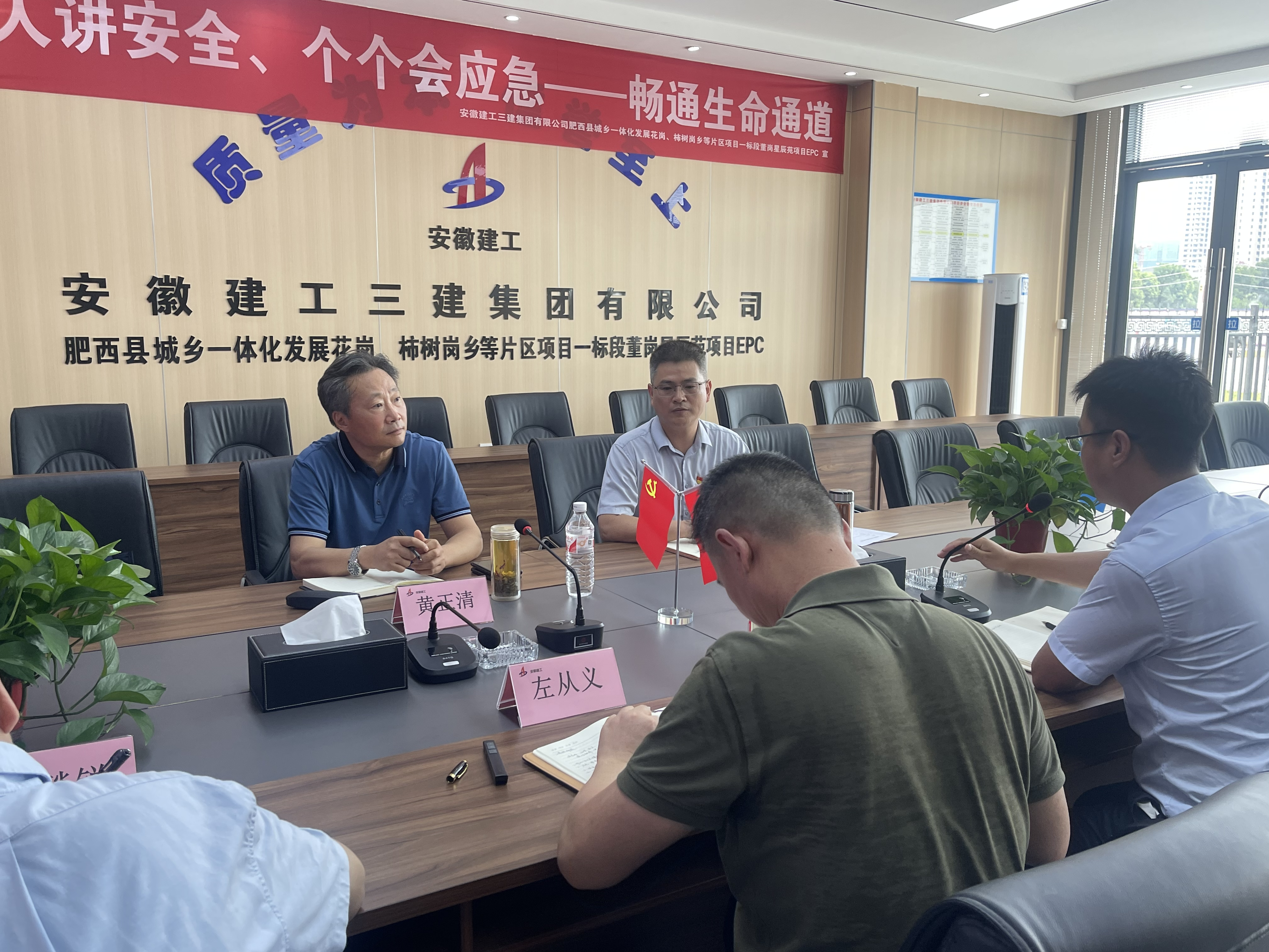 U乐国际(中国)集团