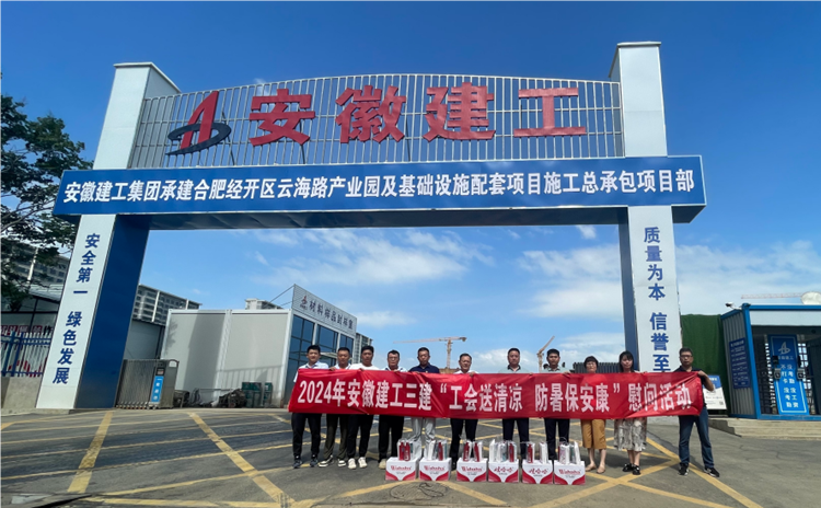 U乐国际(中国)集团