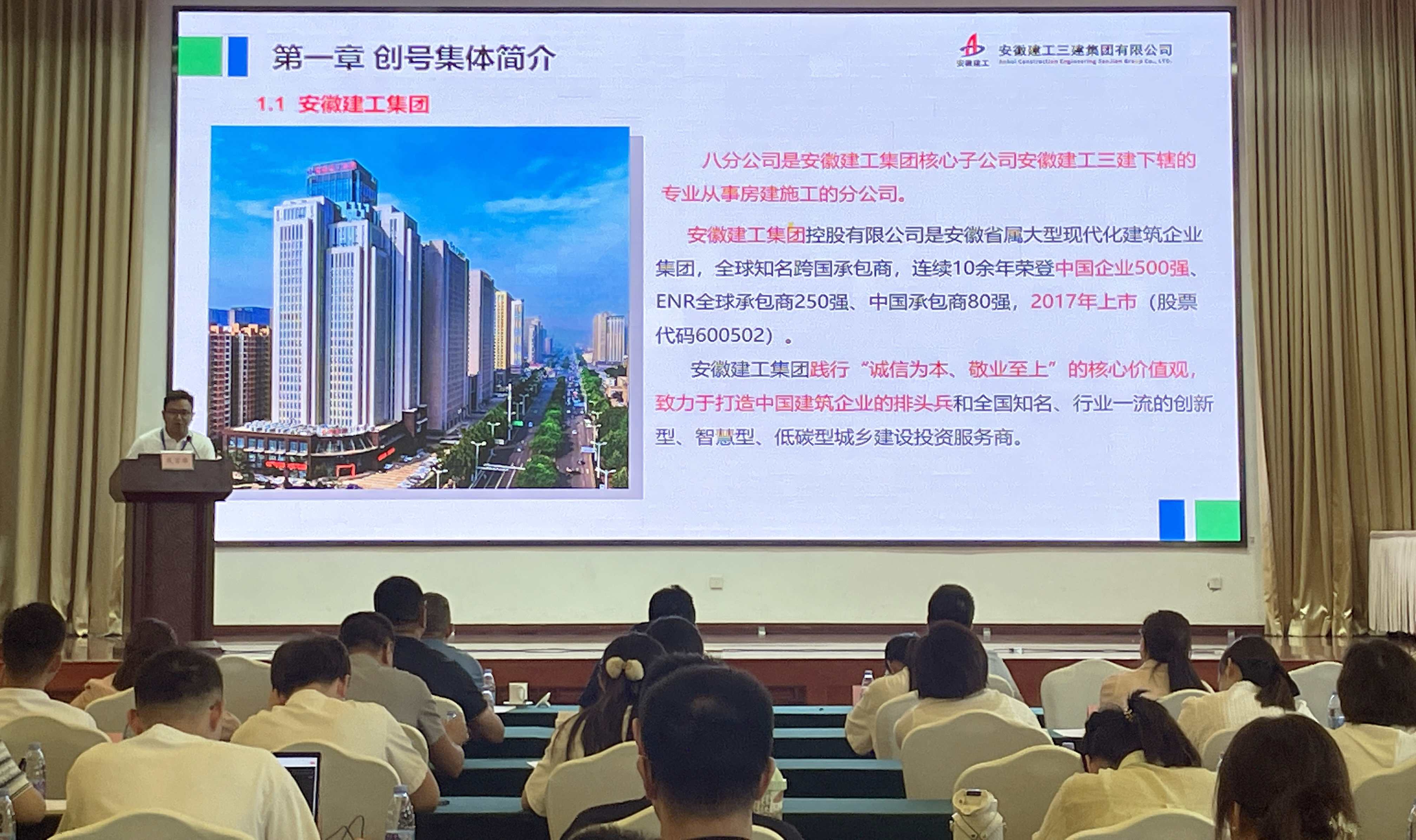 U乐国际(中国)集团