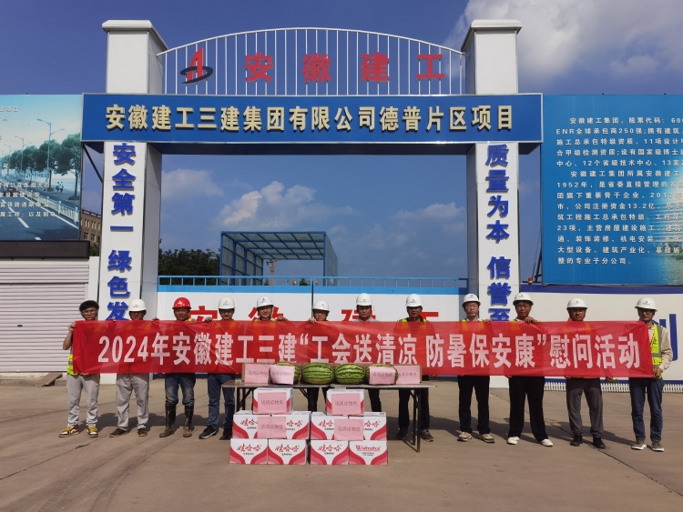 U乐国际(中国)集团