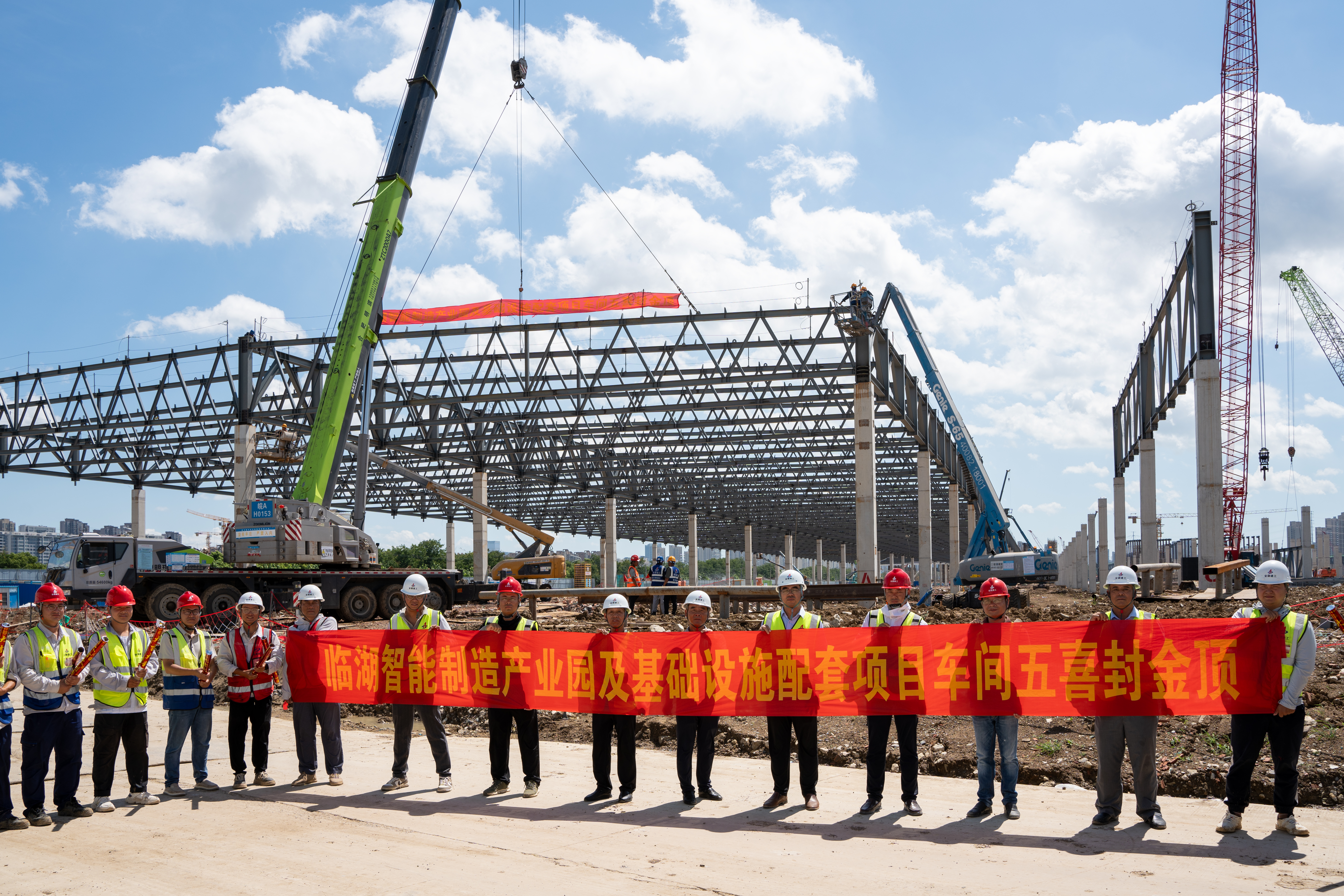 U乐国际(中国)集团