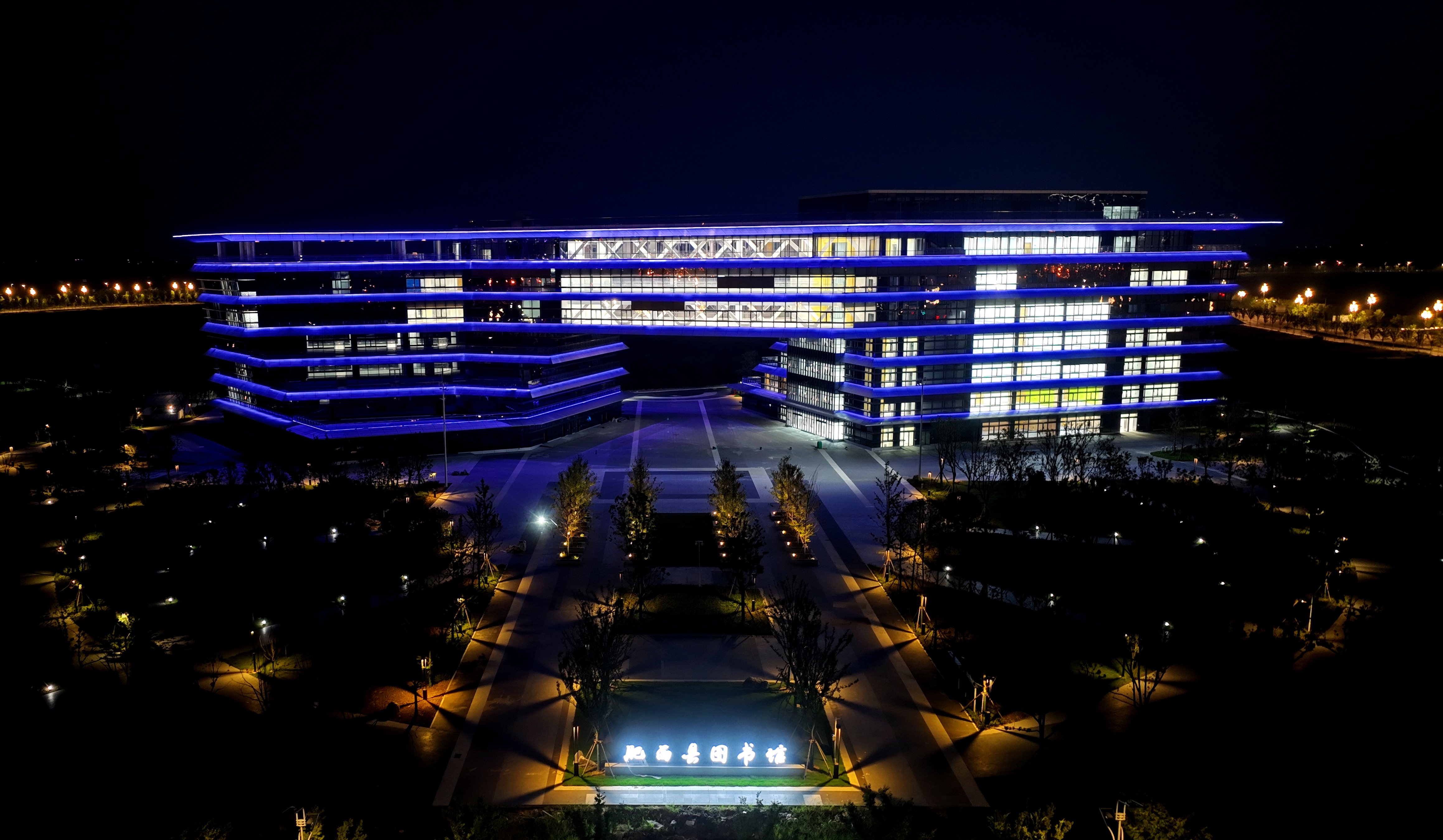 U乐国际(中国)集团