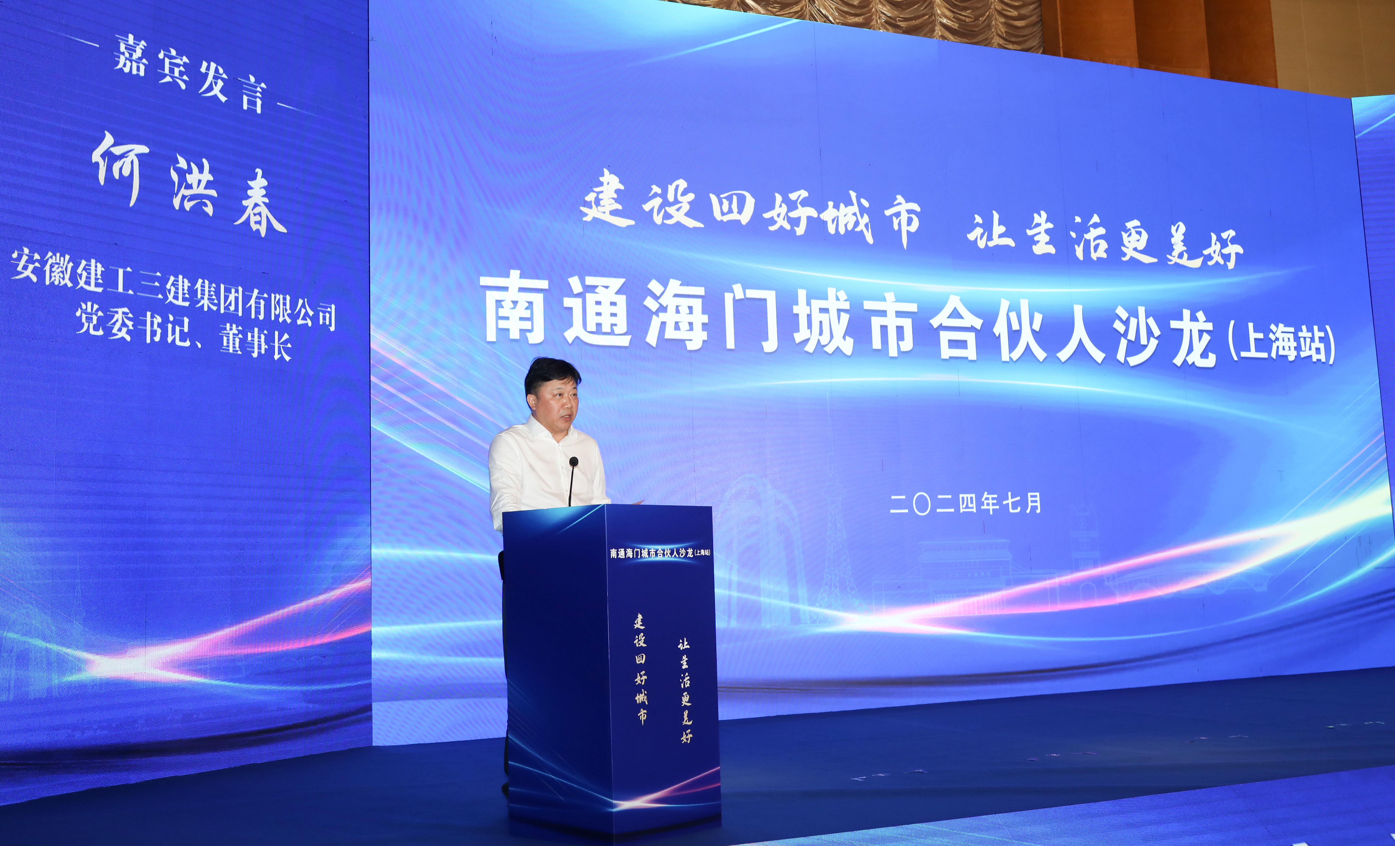 U乐国际(中国)集团