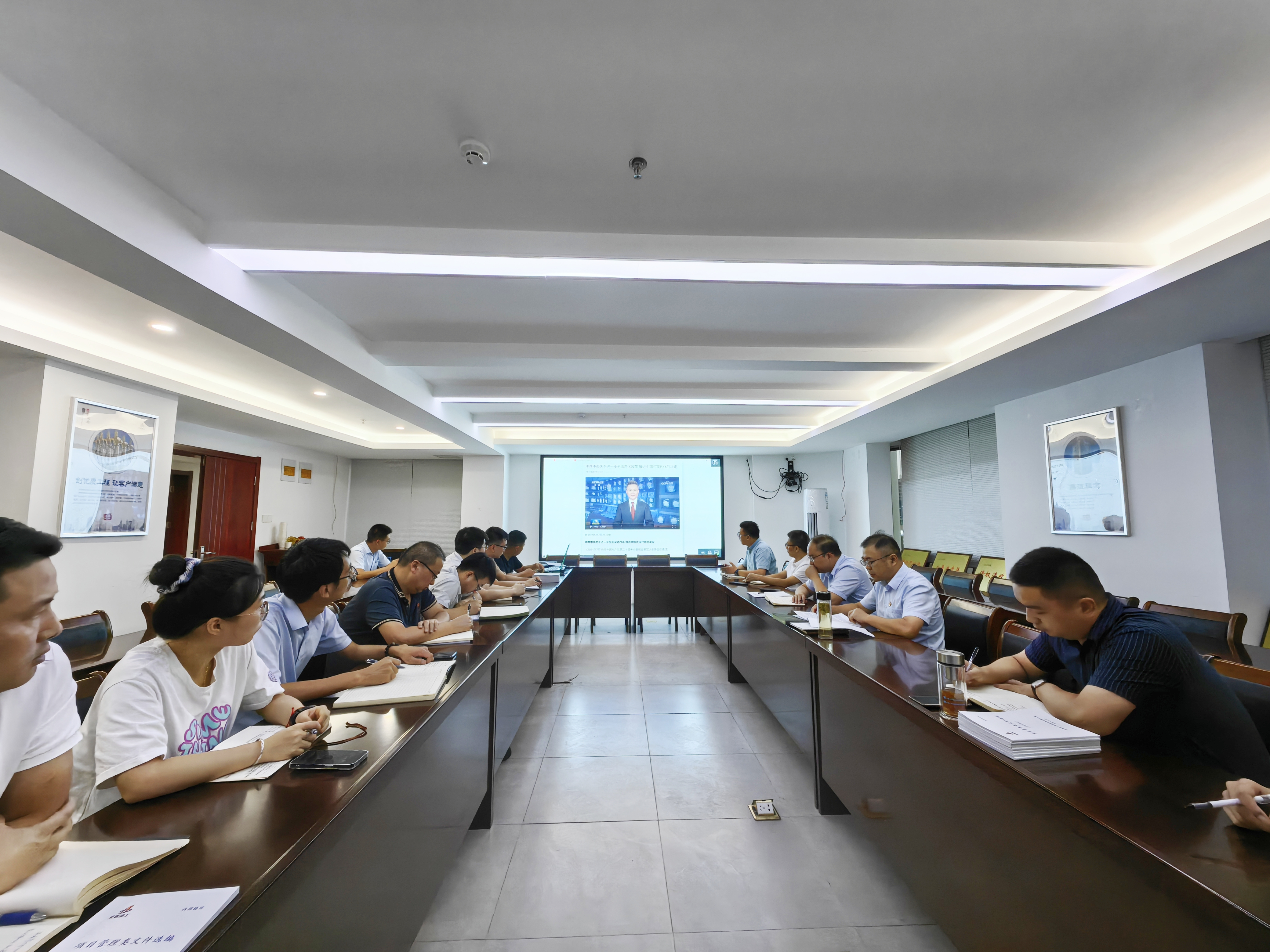 U乐国际(中国)集团