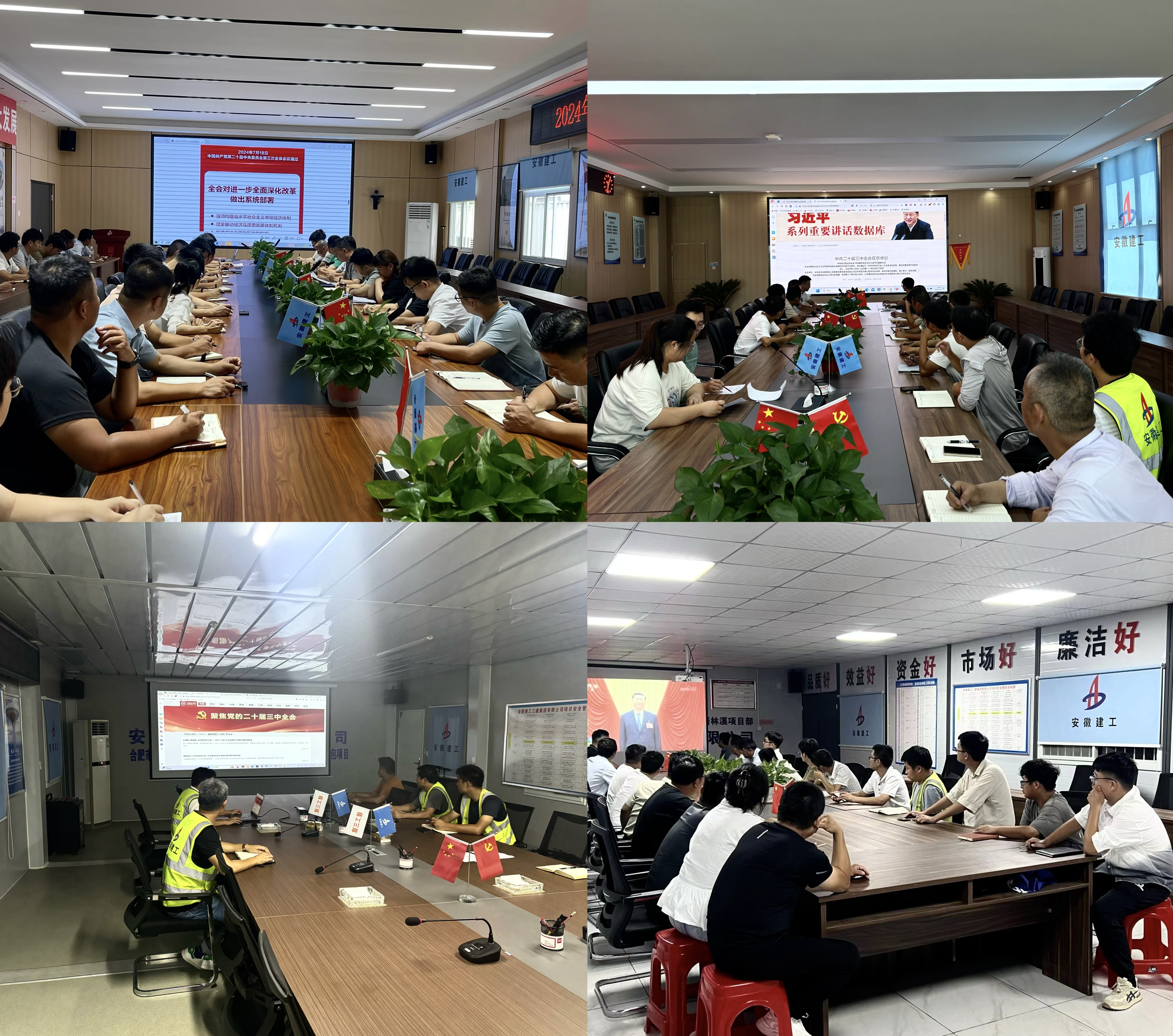 U乐国际(中国)集团