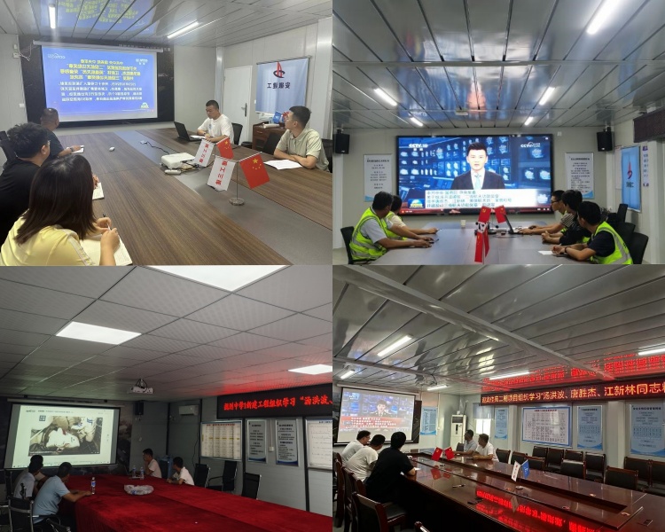 U乐国际(中国)集团