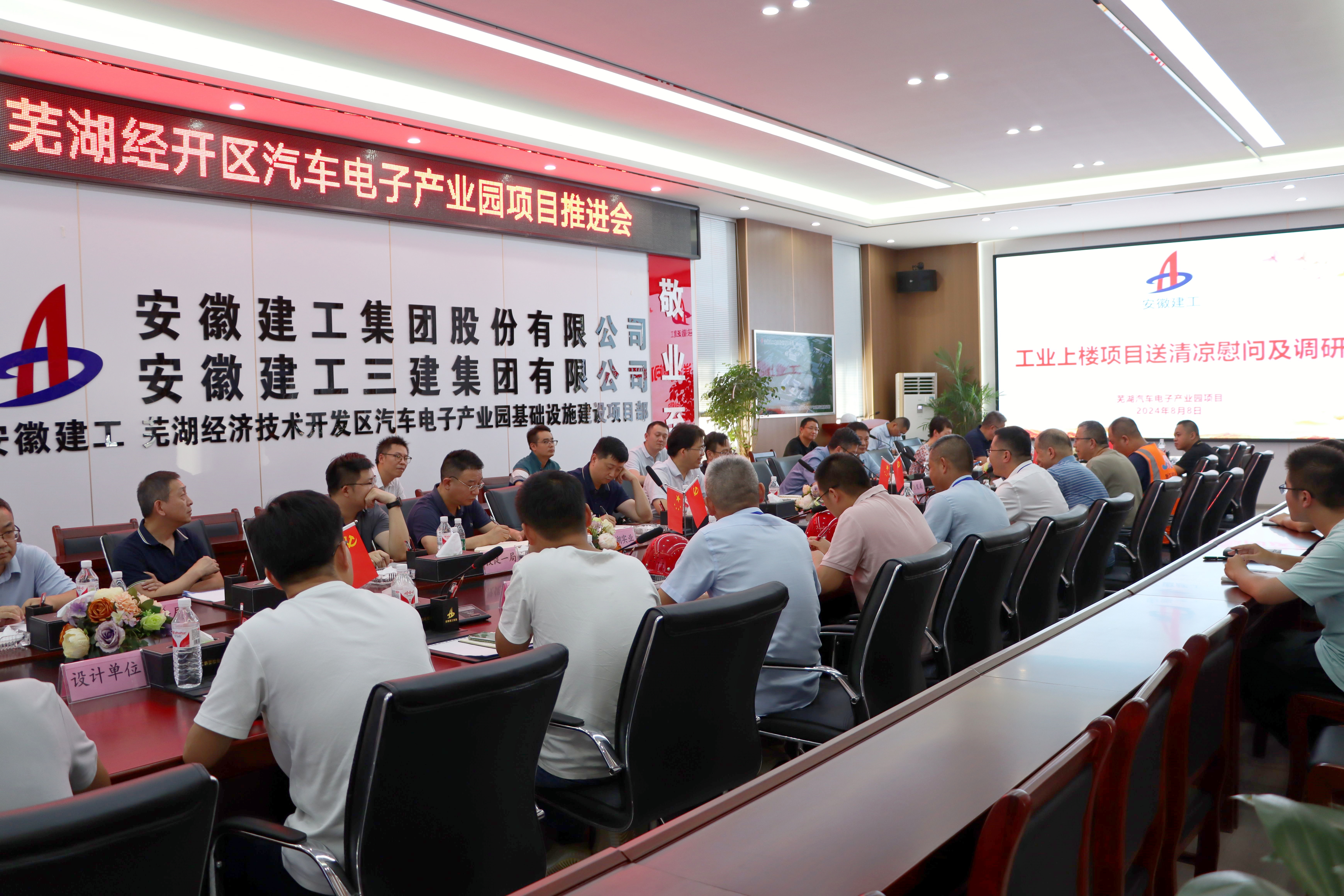 U乐国际(中国)集团