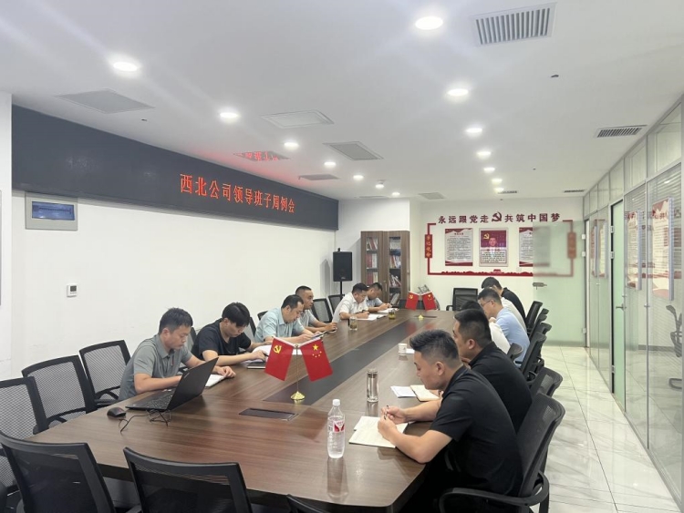 U乐国际(中国)集团