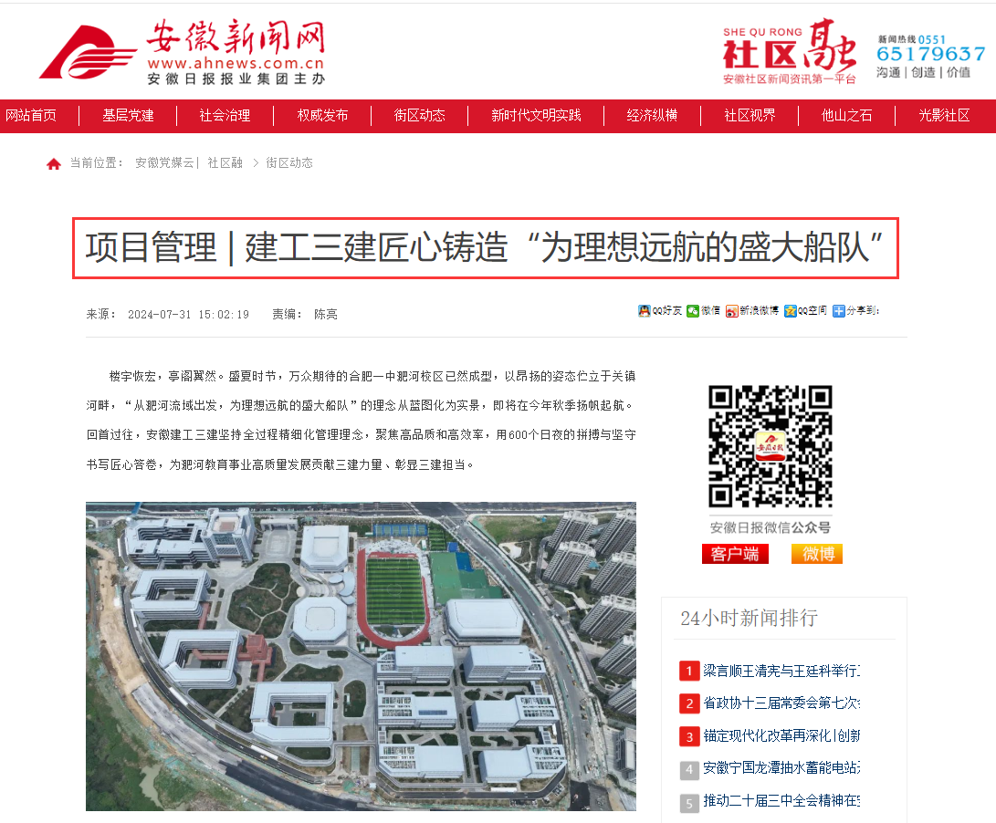 U乐国际(中国)集团