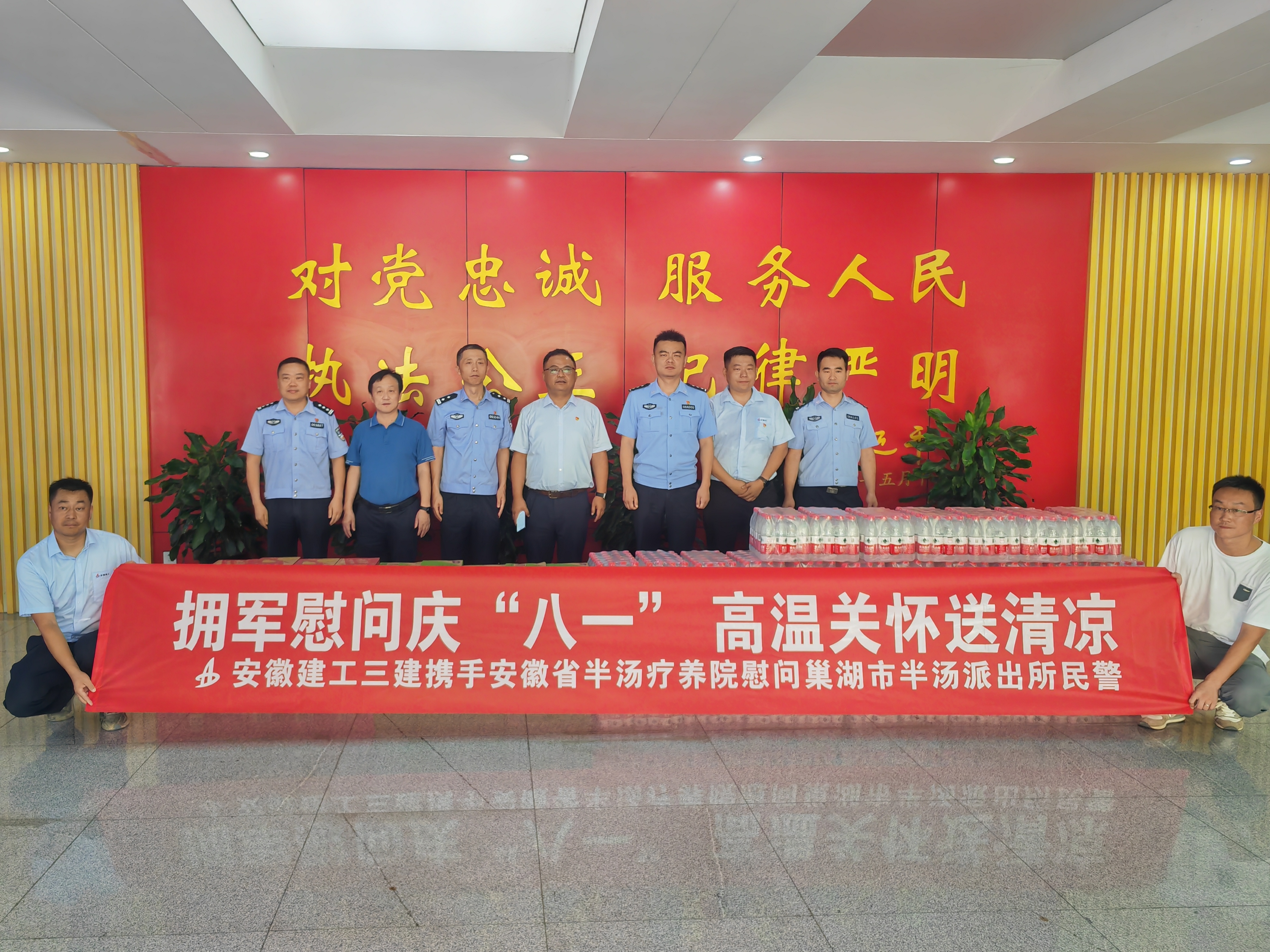 U乐国际(中国)集团