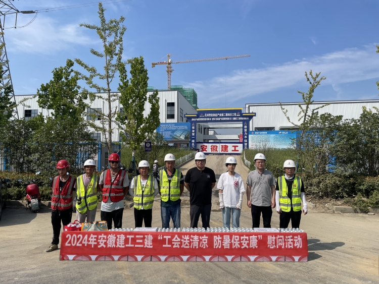 U乐国际(中国)集团