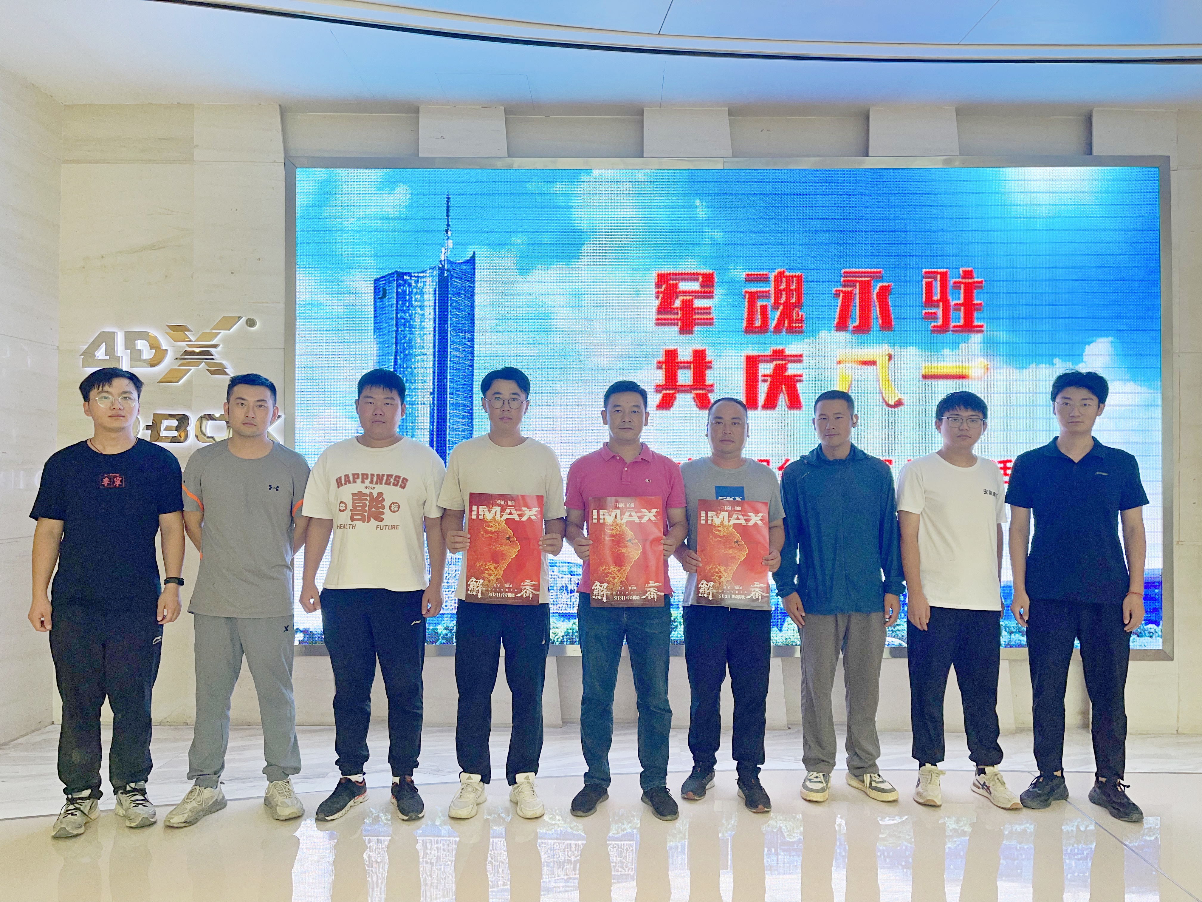 U乐国际(中国)集团