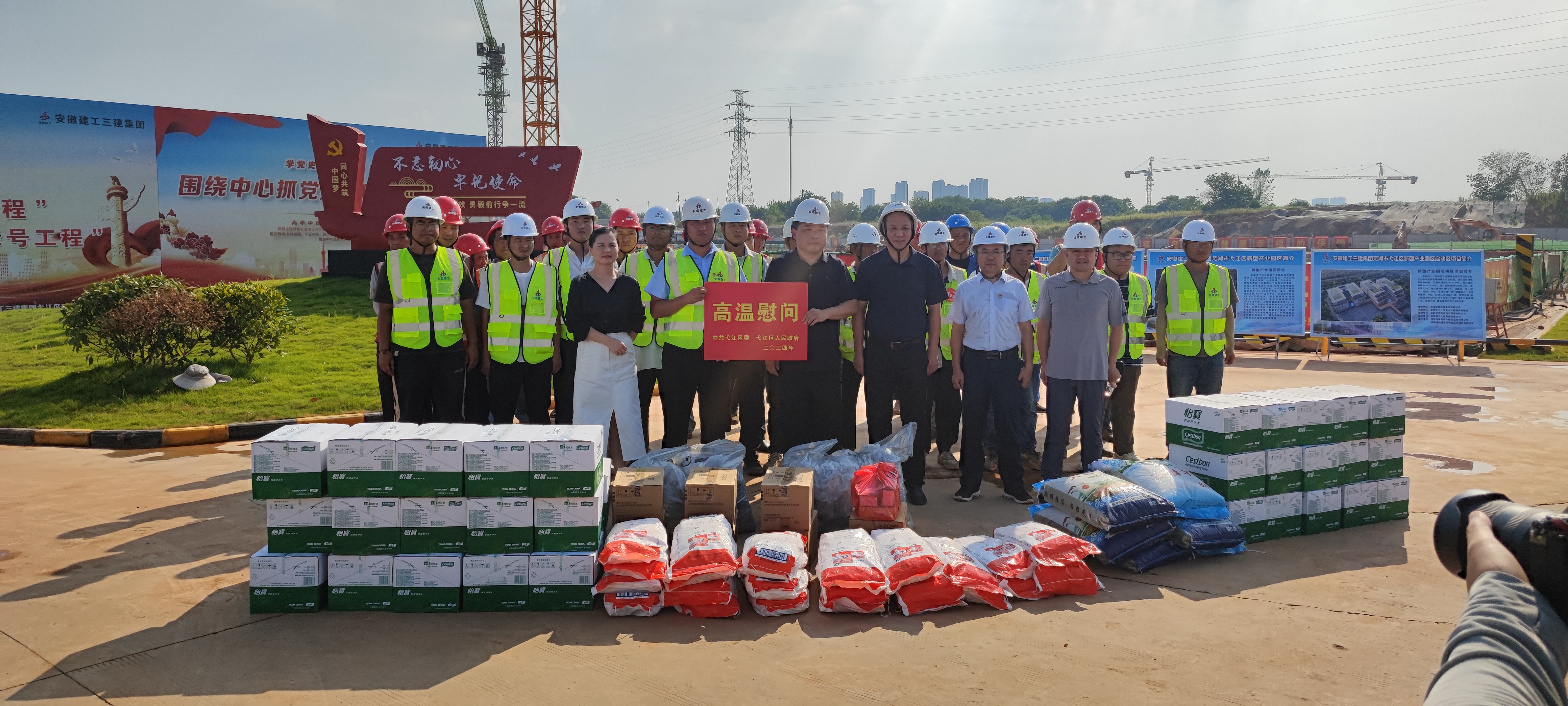 U乐国际(中国)集团