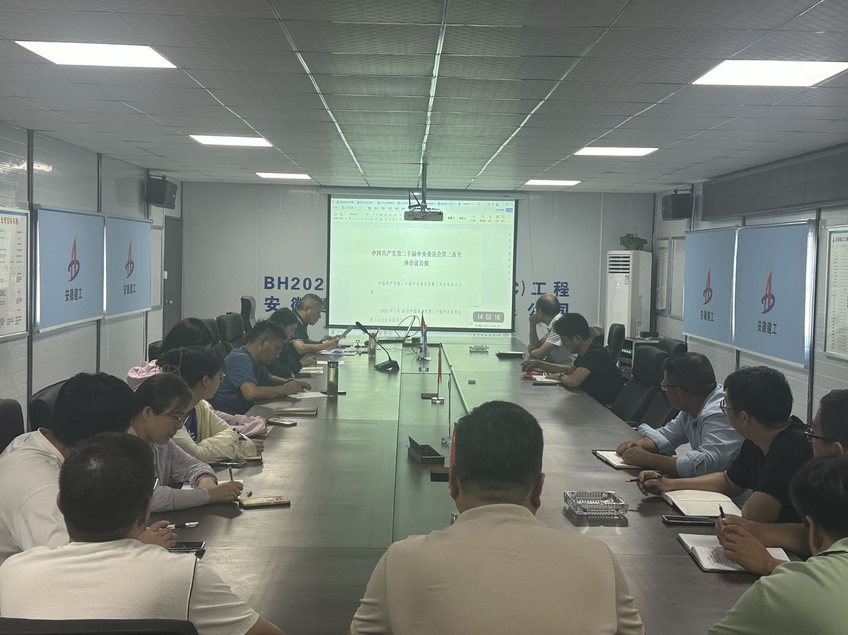 U乐国际(中国)集团