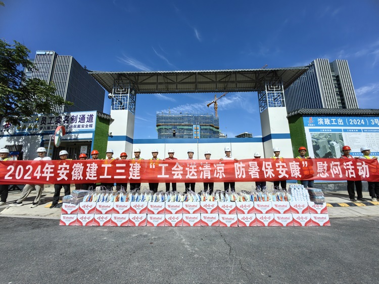 U乐国际(中国)集团