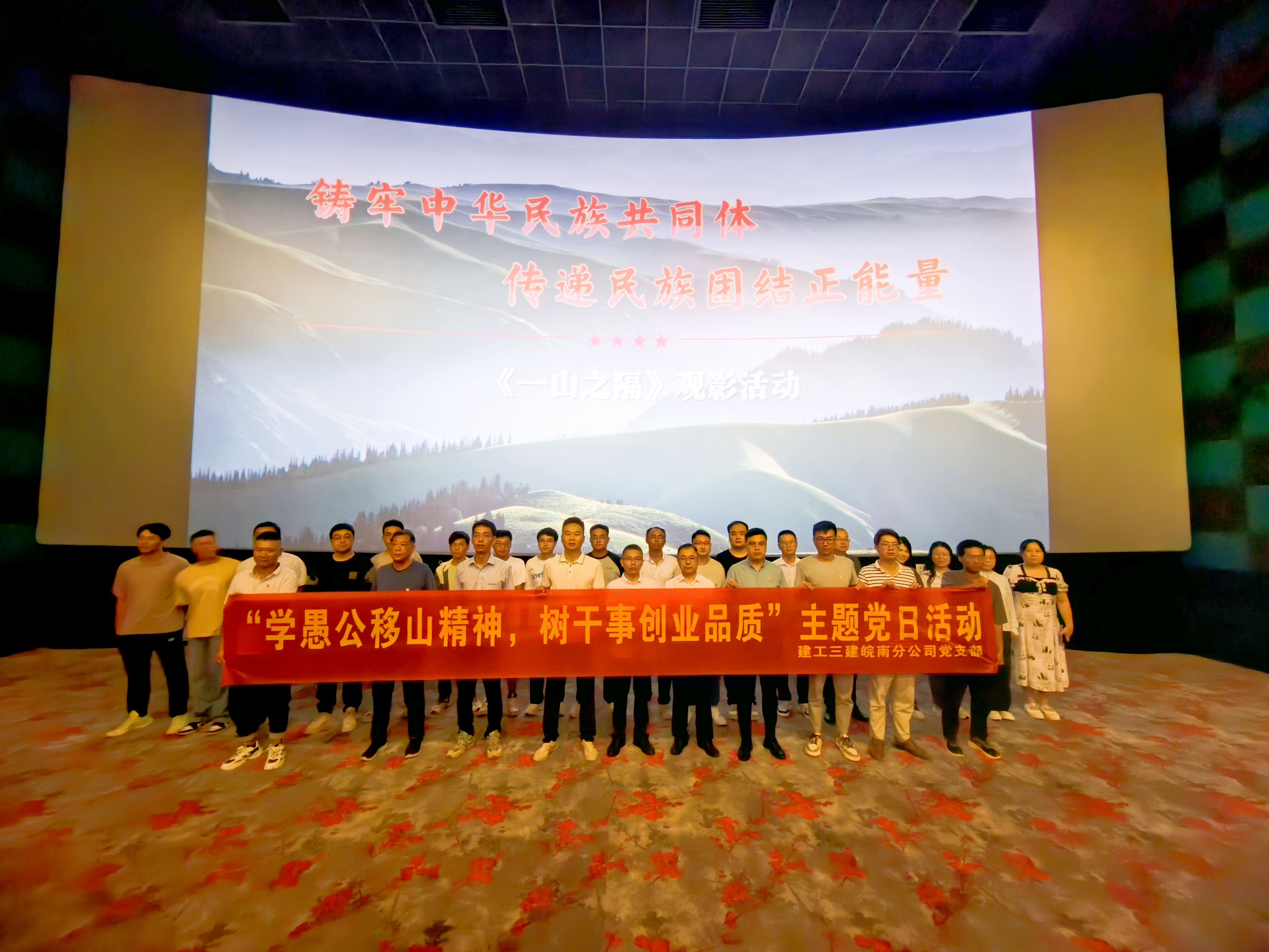 U乐国际(中国)集团