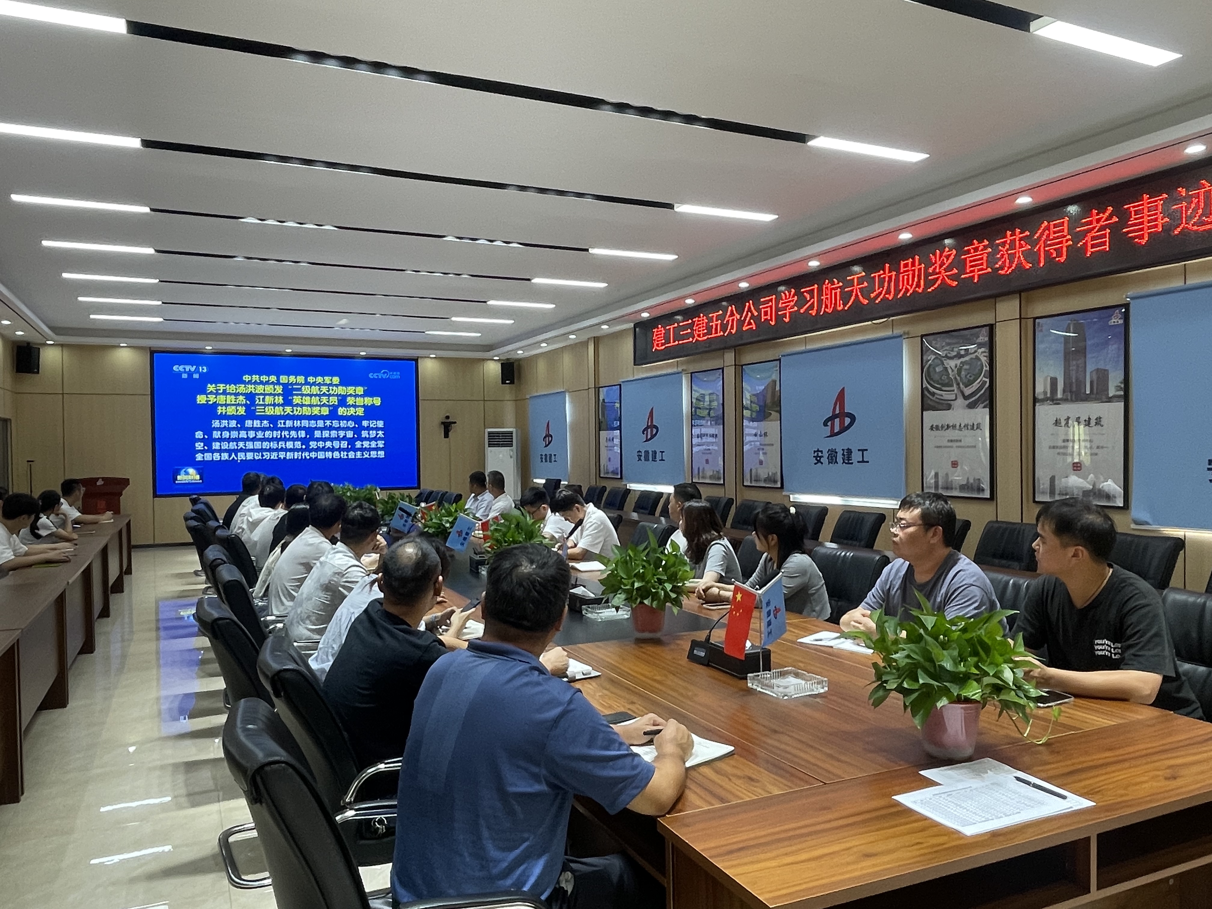 U乐国际(中国)集团