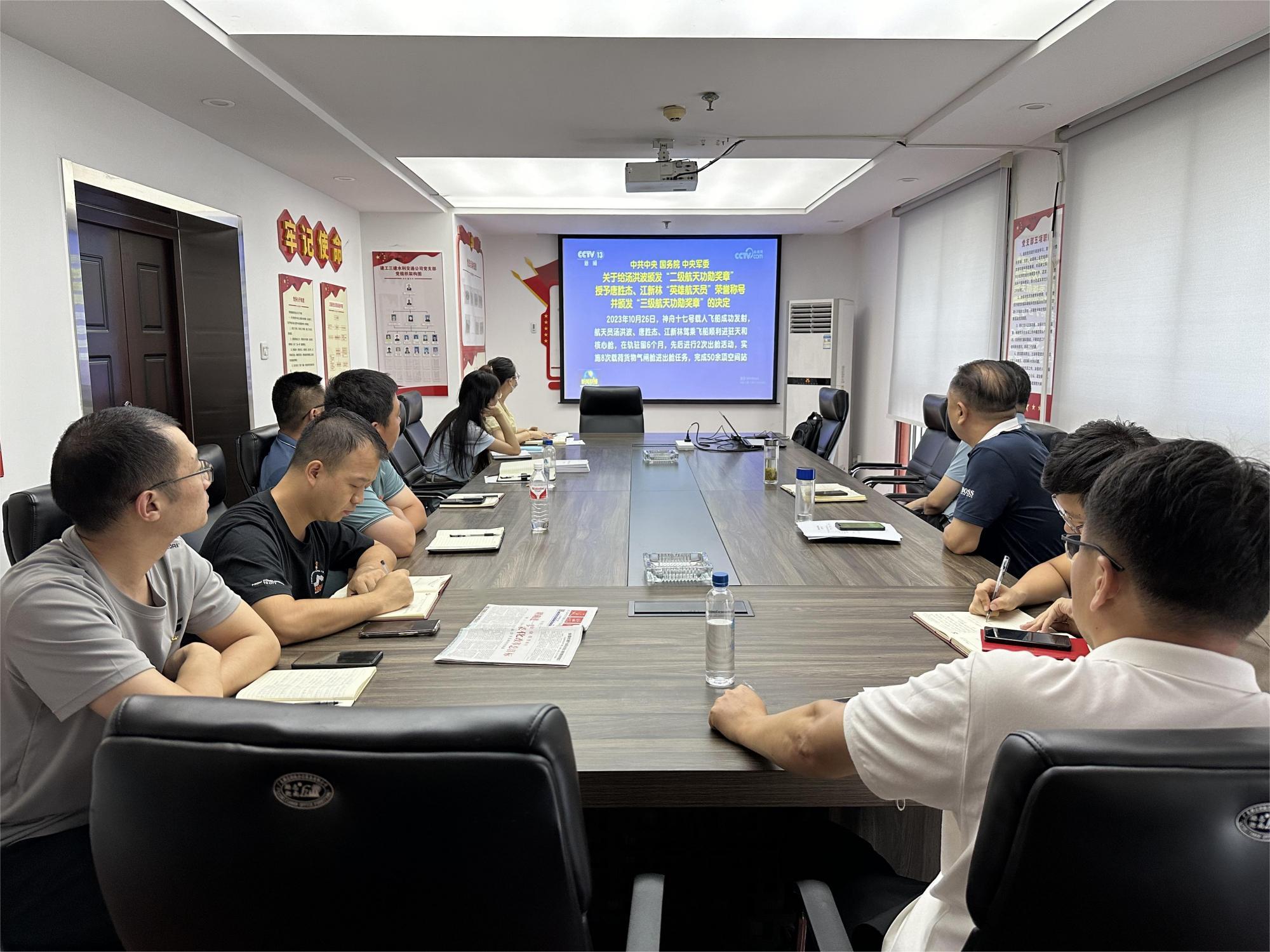 U乐国际(中国)集团