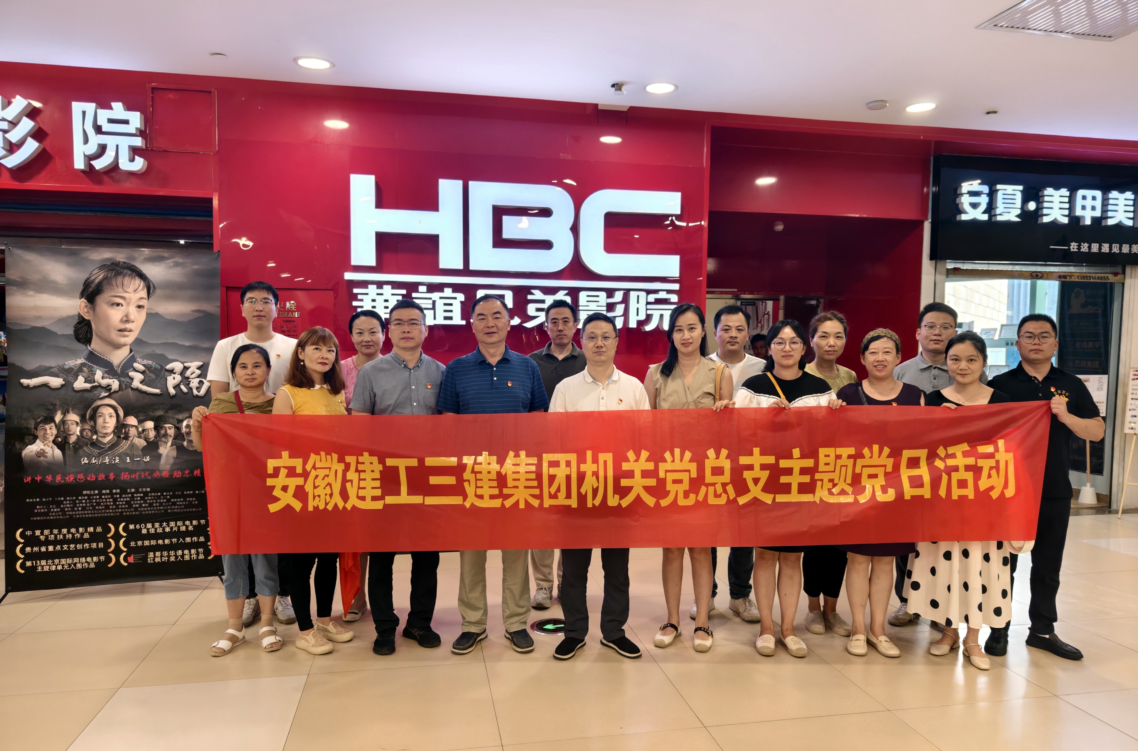 U乐国际(中国)集团