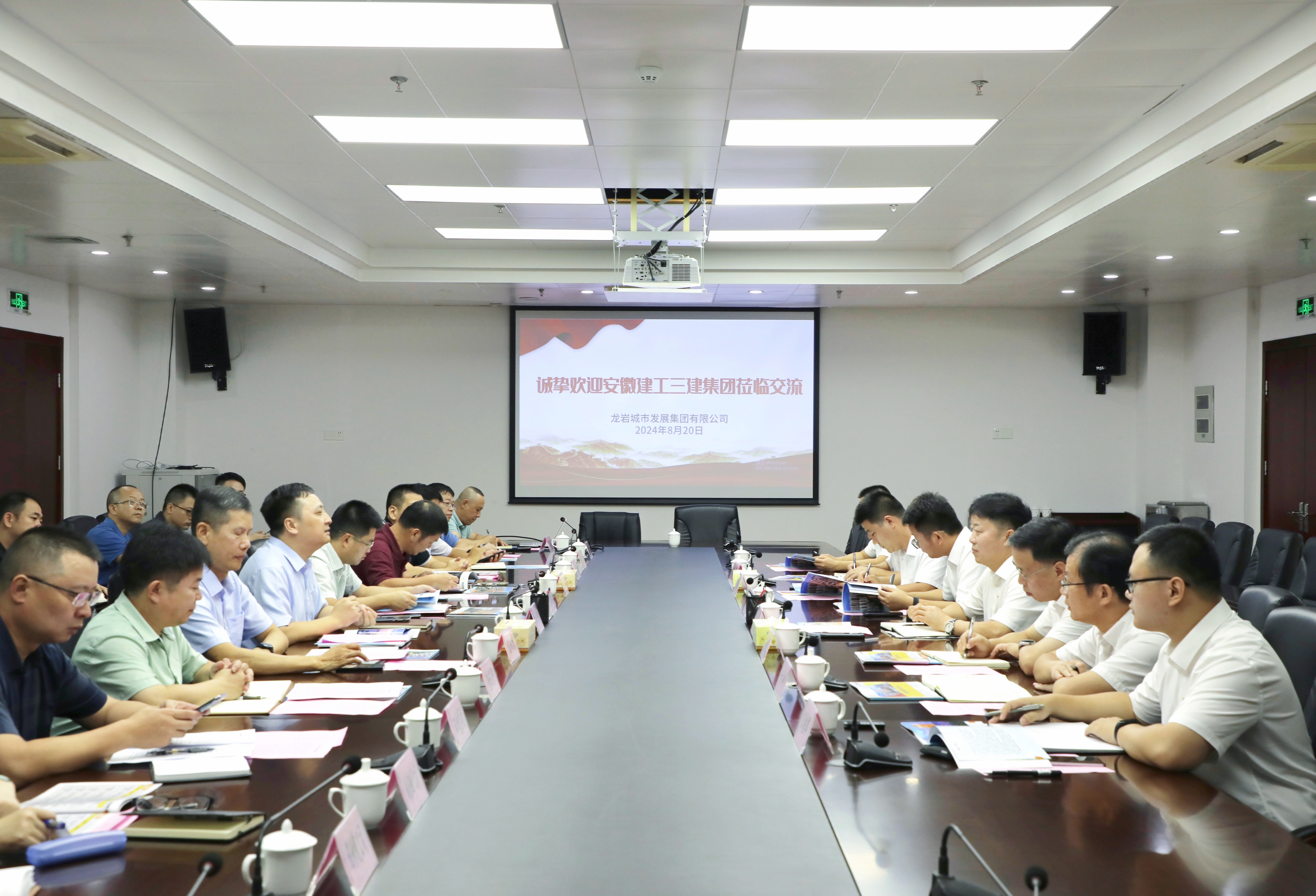 U乐国际(中国)集团