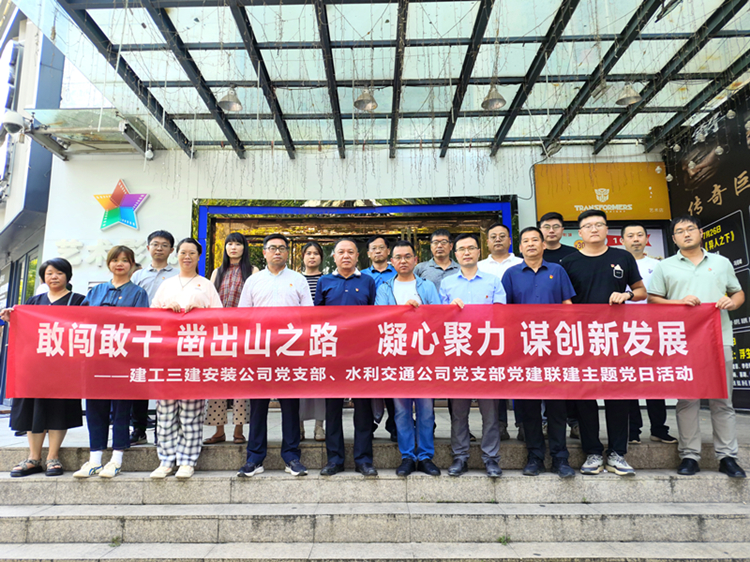 U乐国际(中国)集团