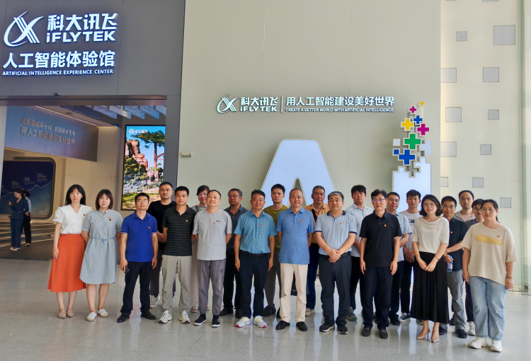 U乐国际(中国)集团