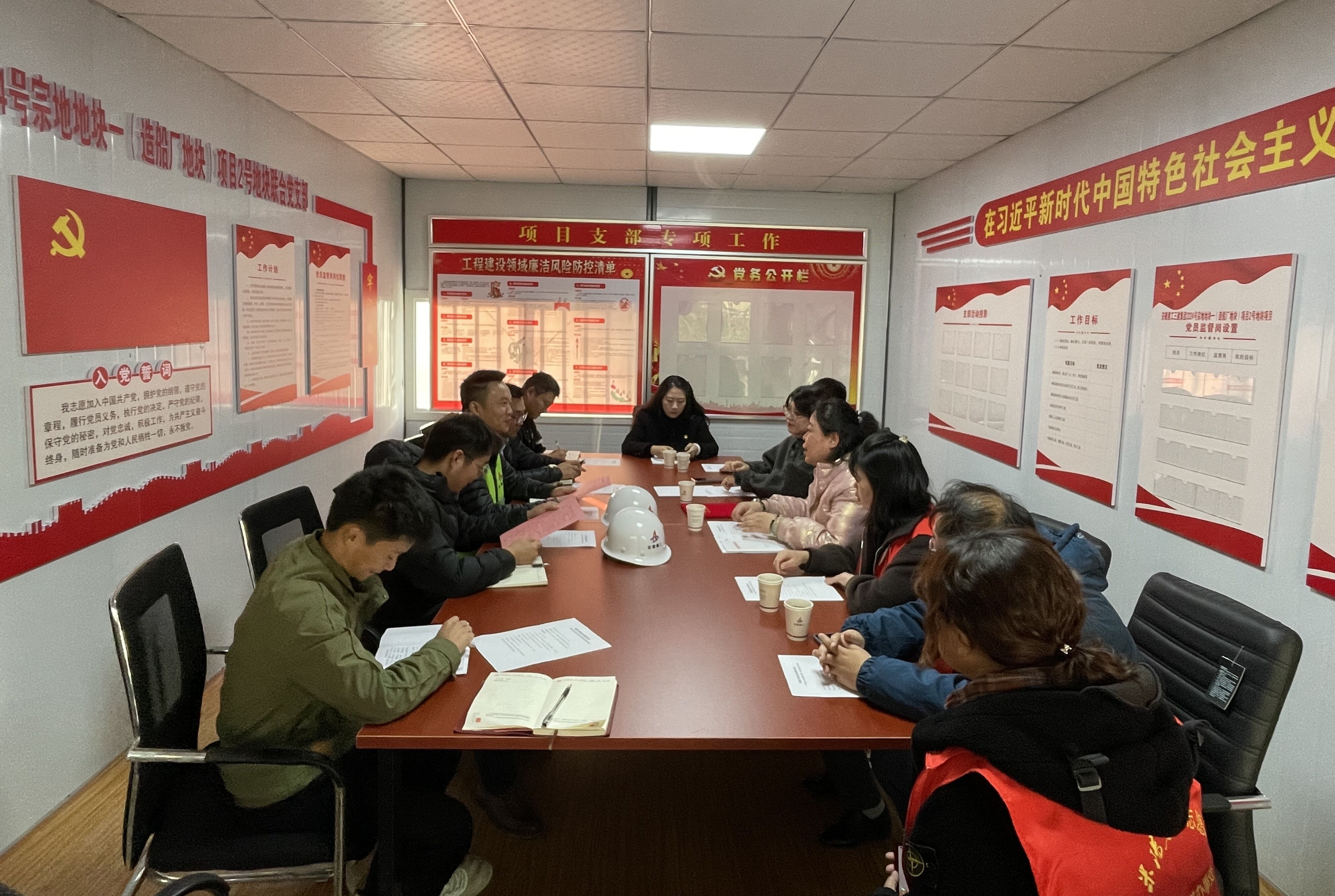 U乐国际(中国)集团