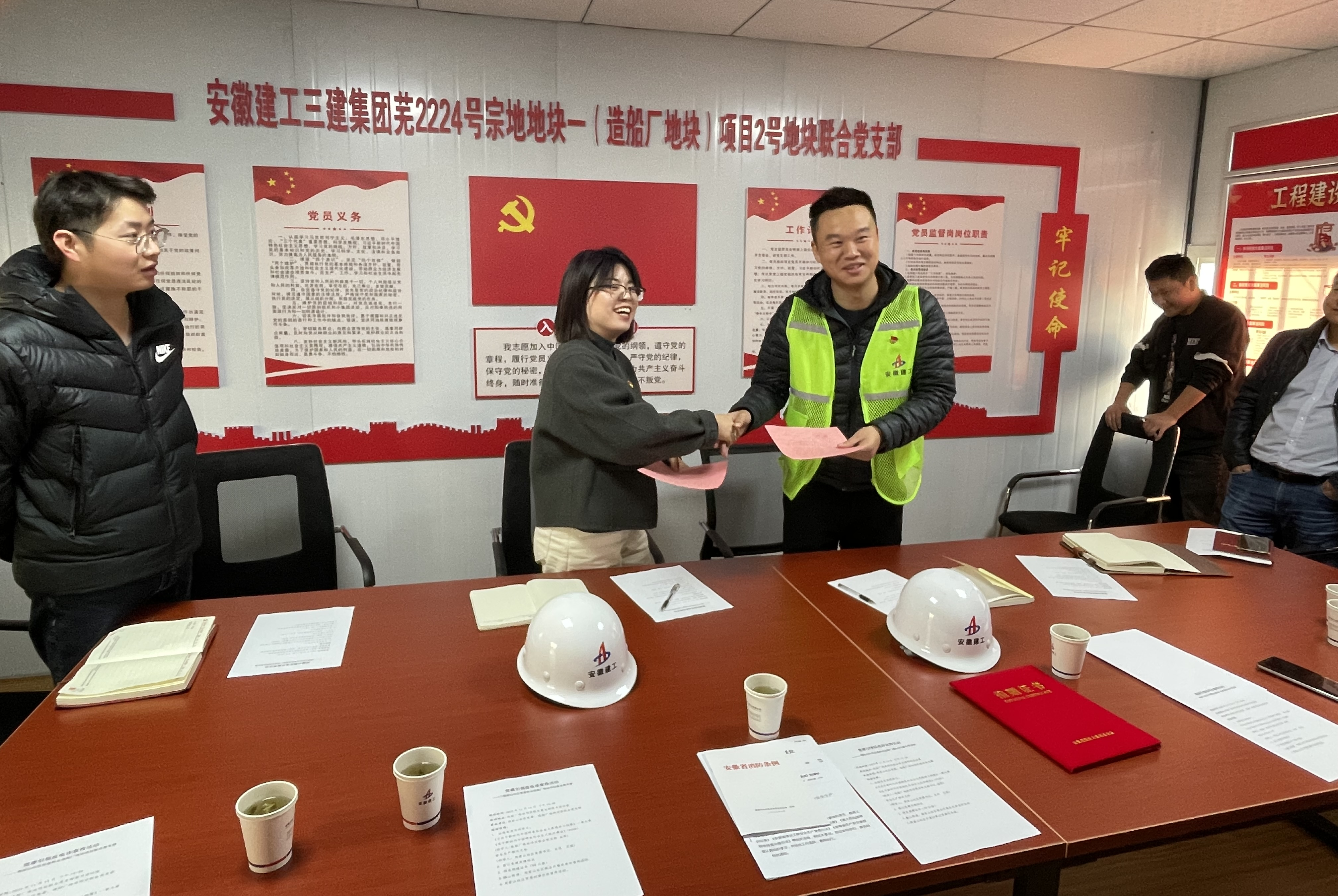 U乐国际(中国)集团