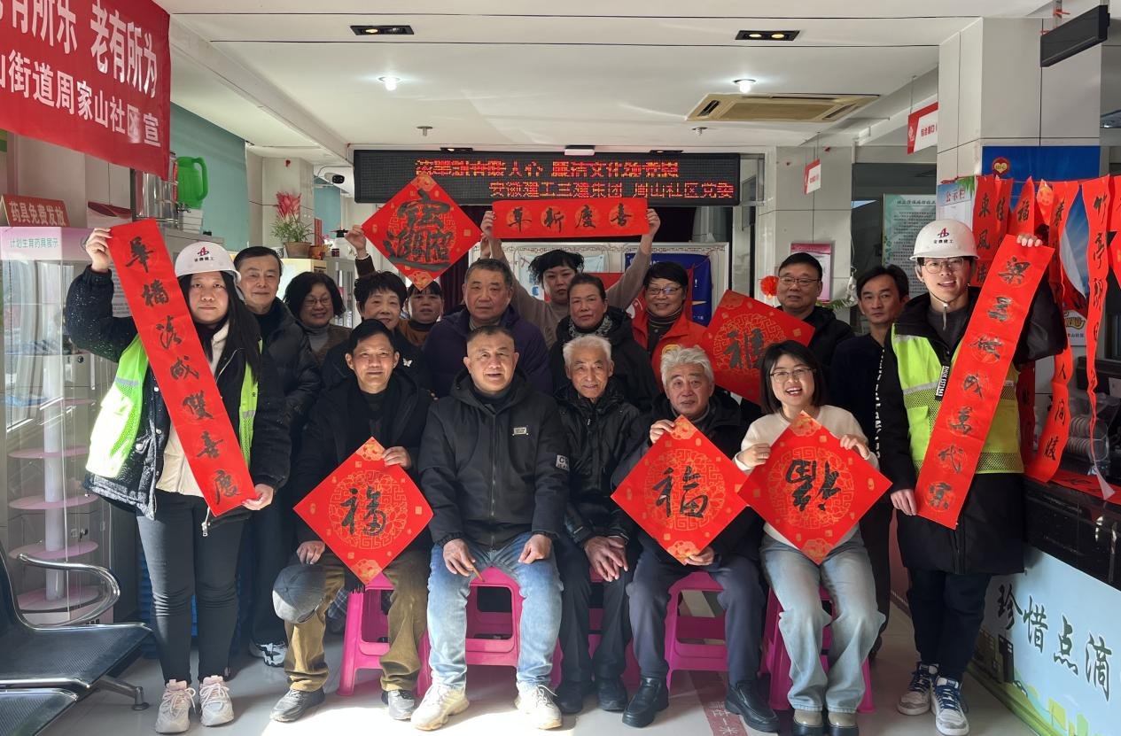 U乐国际(中国)集团