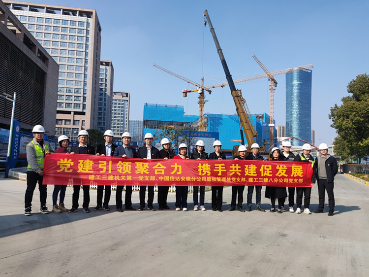 U乐国际(中国)集团