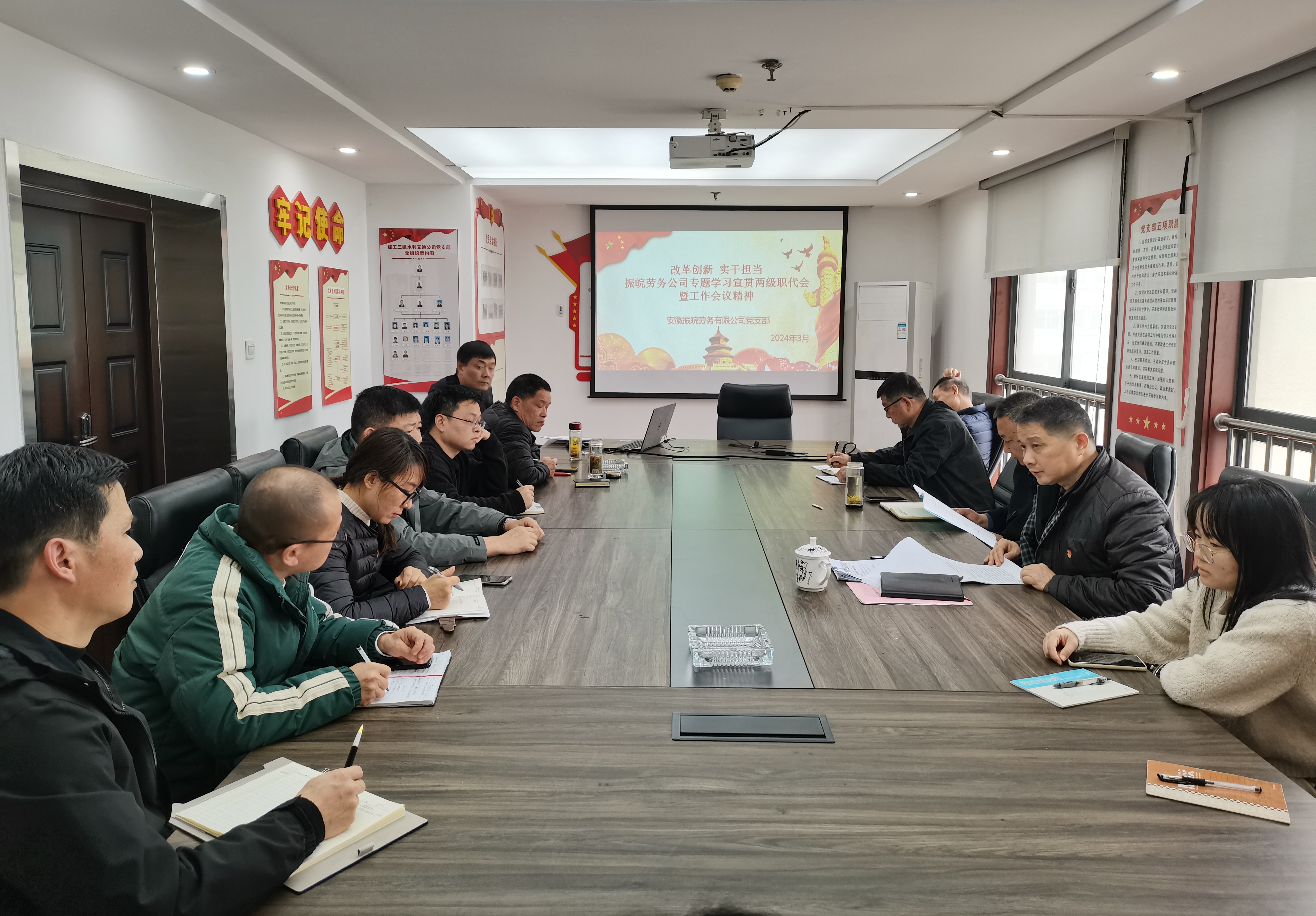 U乐国际(中国)集团