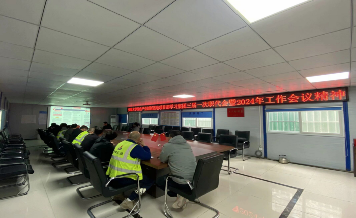 U乐国际(中国)集团