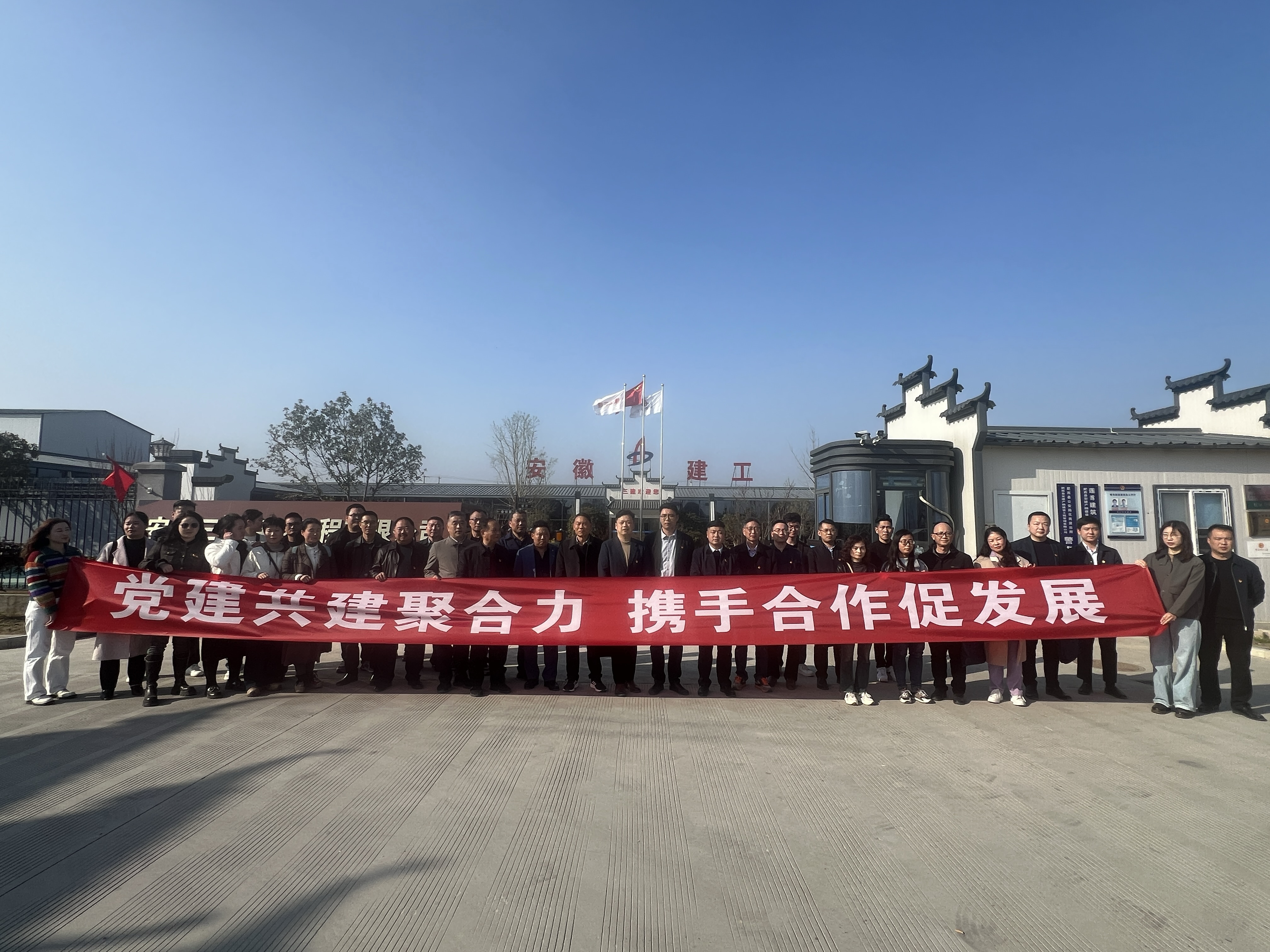 U乐国际(中国)集团