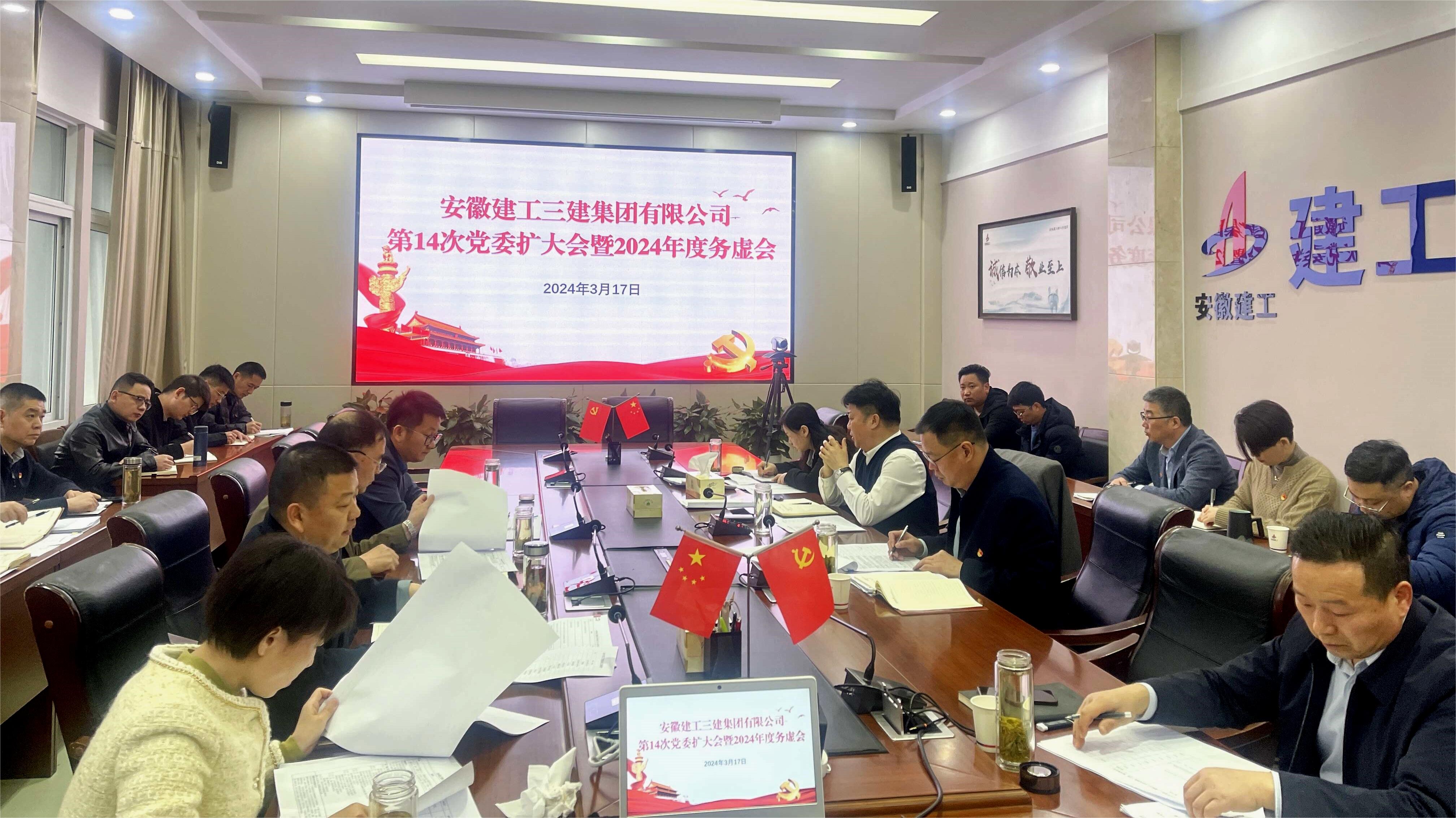 U乐国际(中国)集团