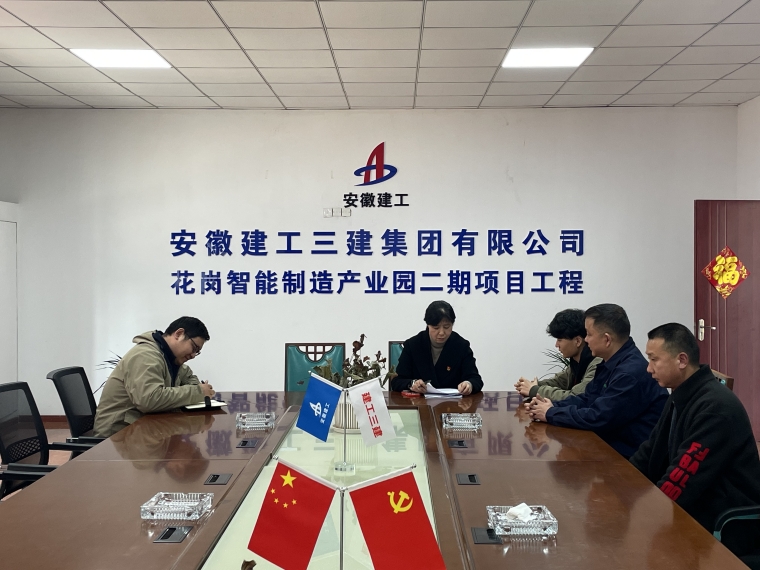 U乐国际(中国)集团