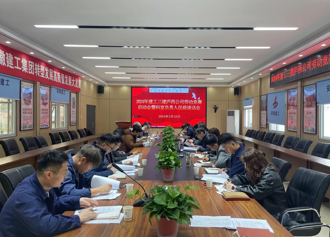 U乐国际(中国)集团