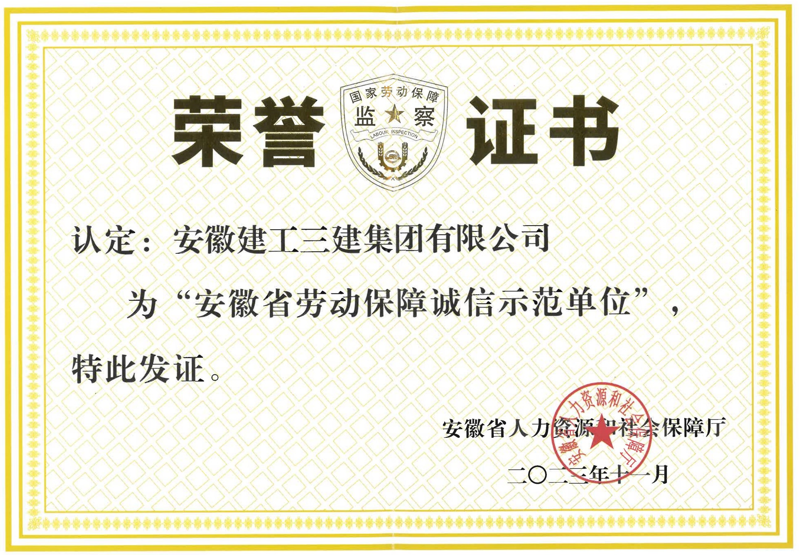 U乐国际(中国)集团