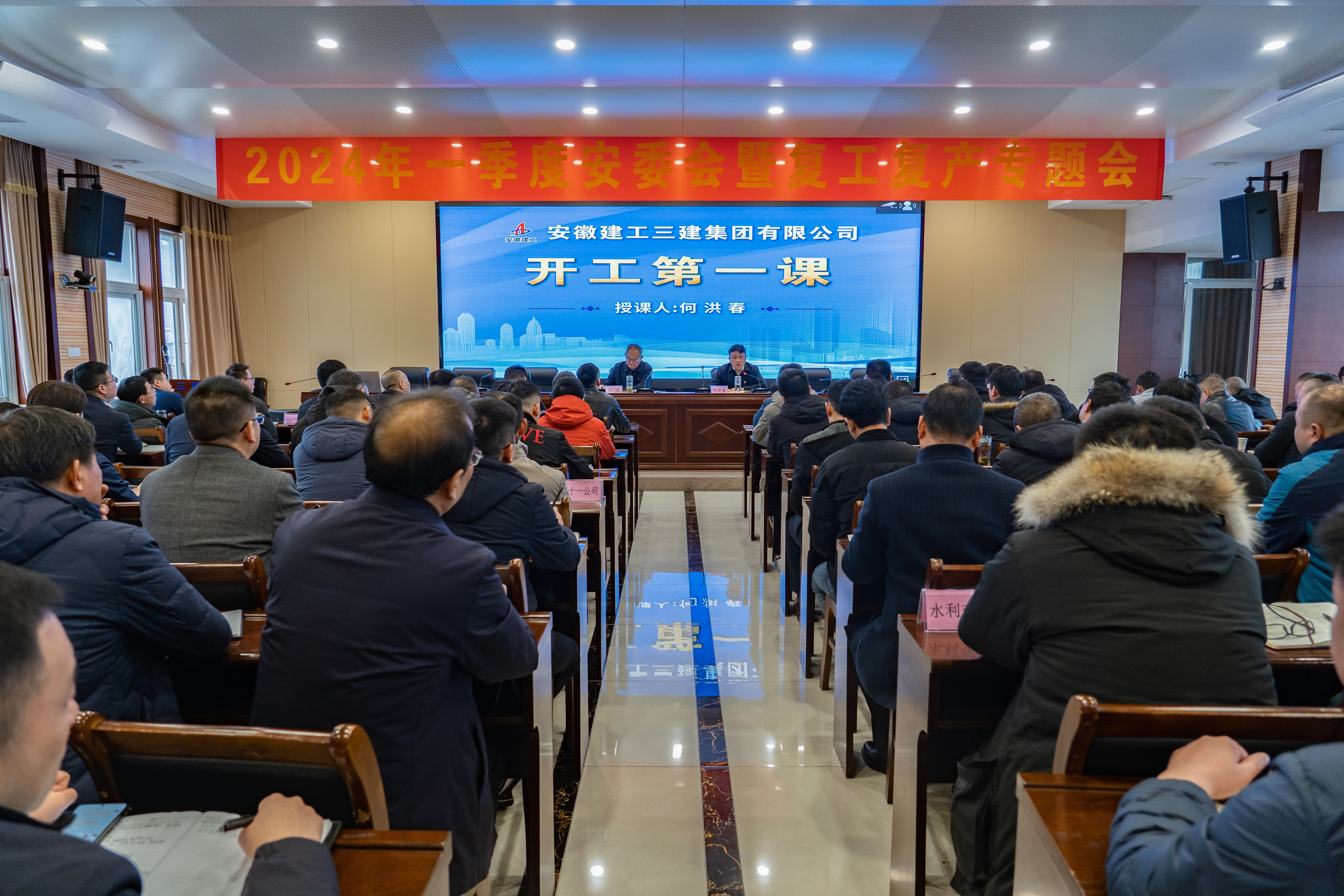 U乐国际(中国)集团